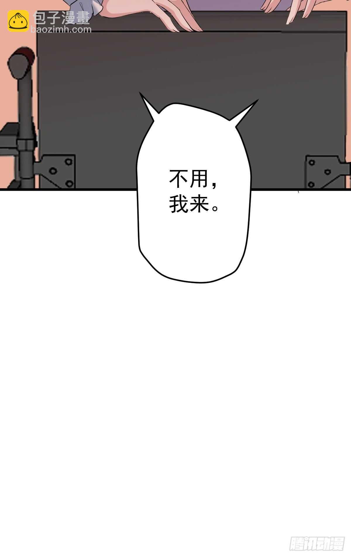烂片预定(1/2)-第345话