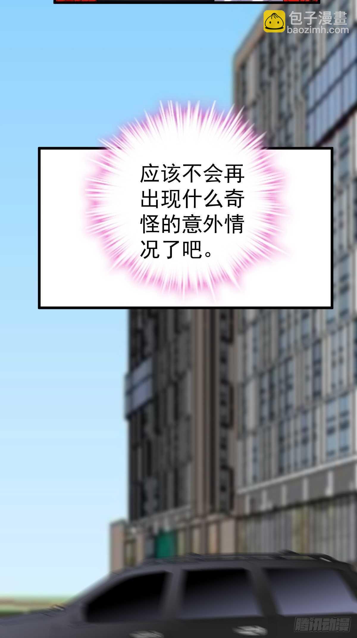 烂片预定(1/2)-第345话