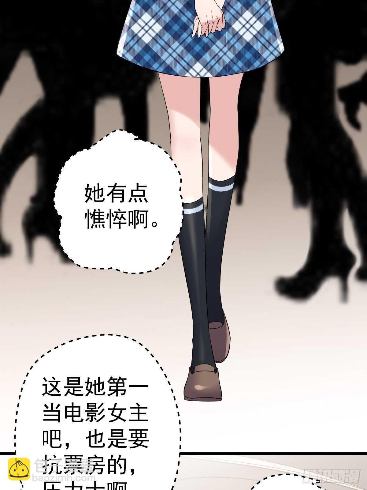 烂片预定(1/2)-第345话