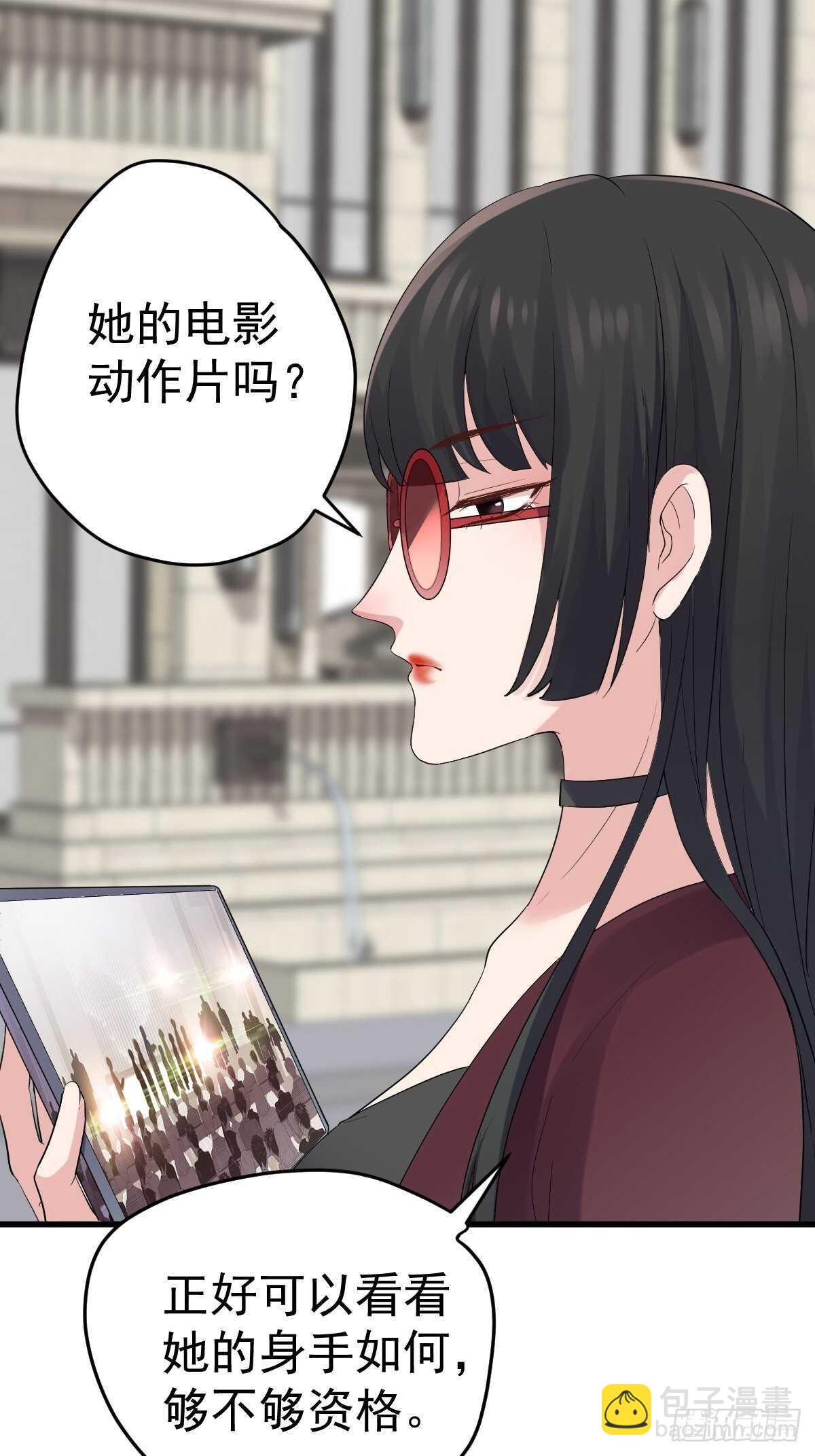 烂片预定(1/2)-第345话