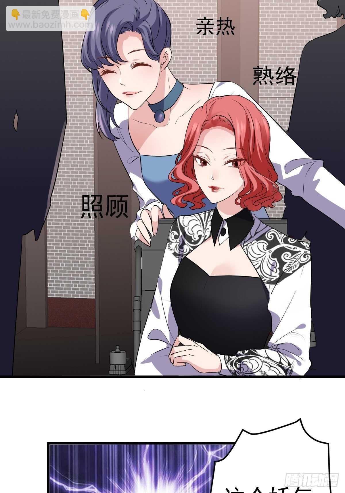 烂片预定(1/2)-第345话