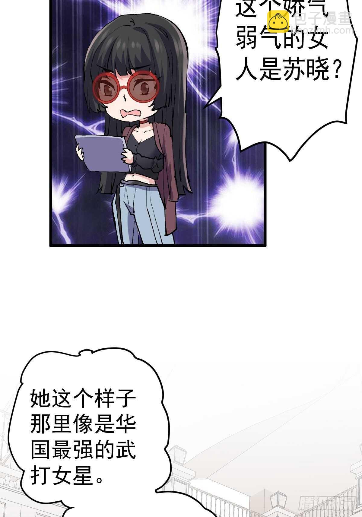 烂片预定(1/2)-第345话