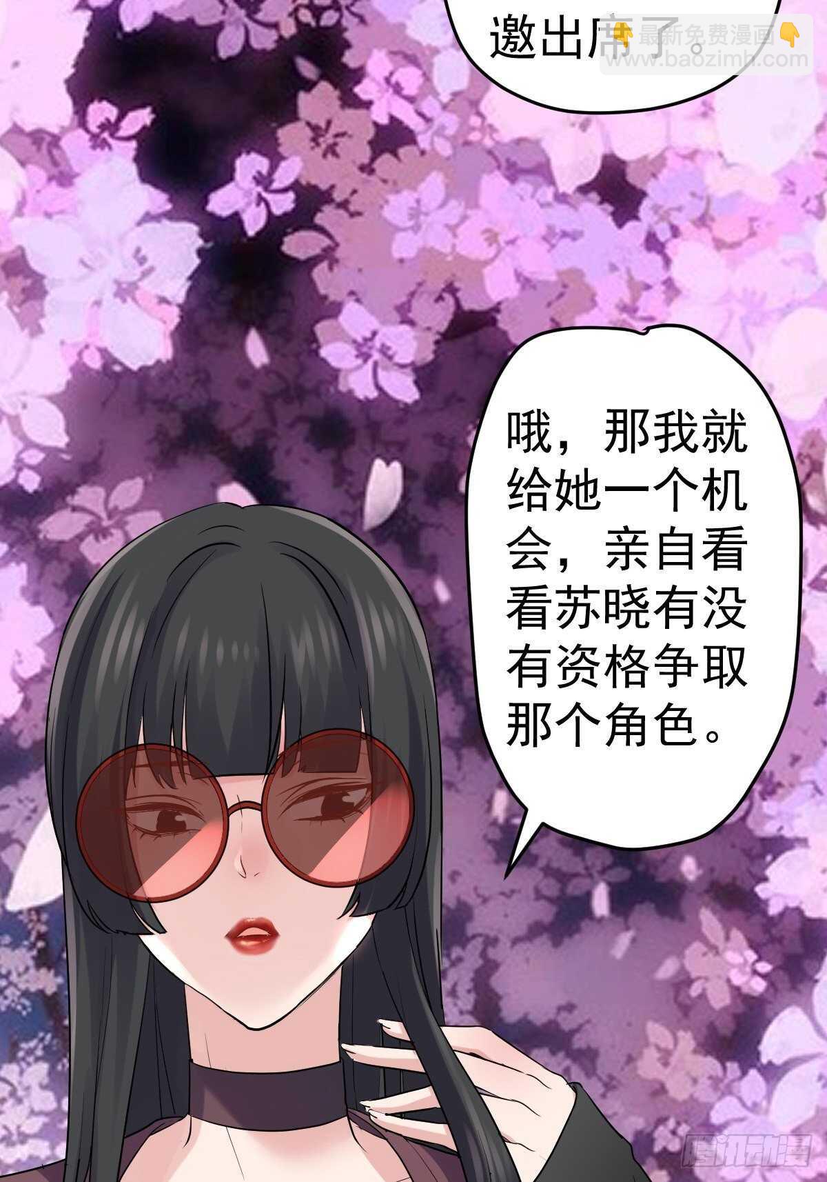 烂片预定(1/2)-第345话