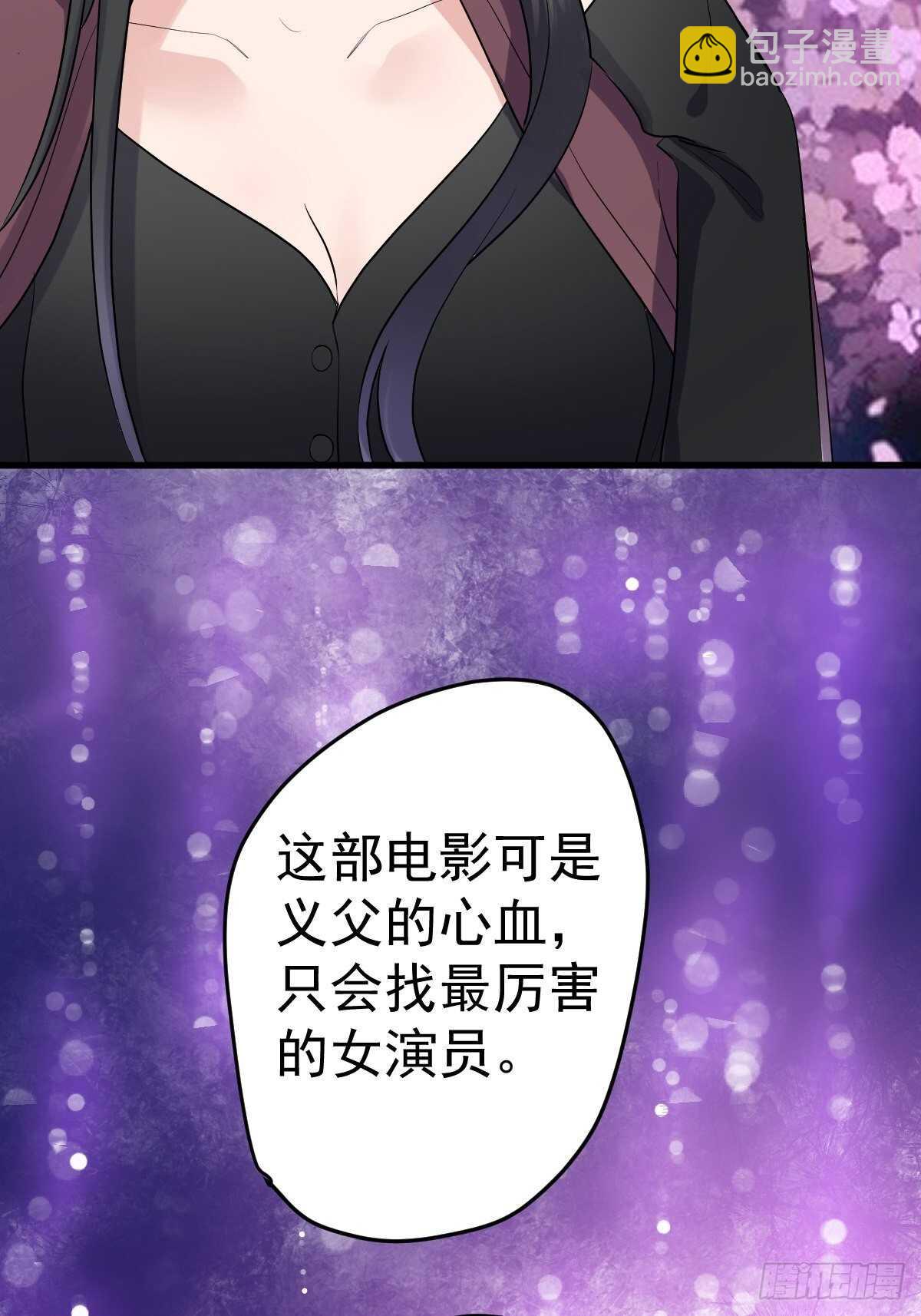 烂片预定(1/2)-第345话
