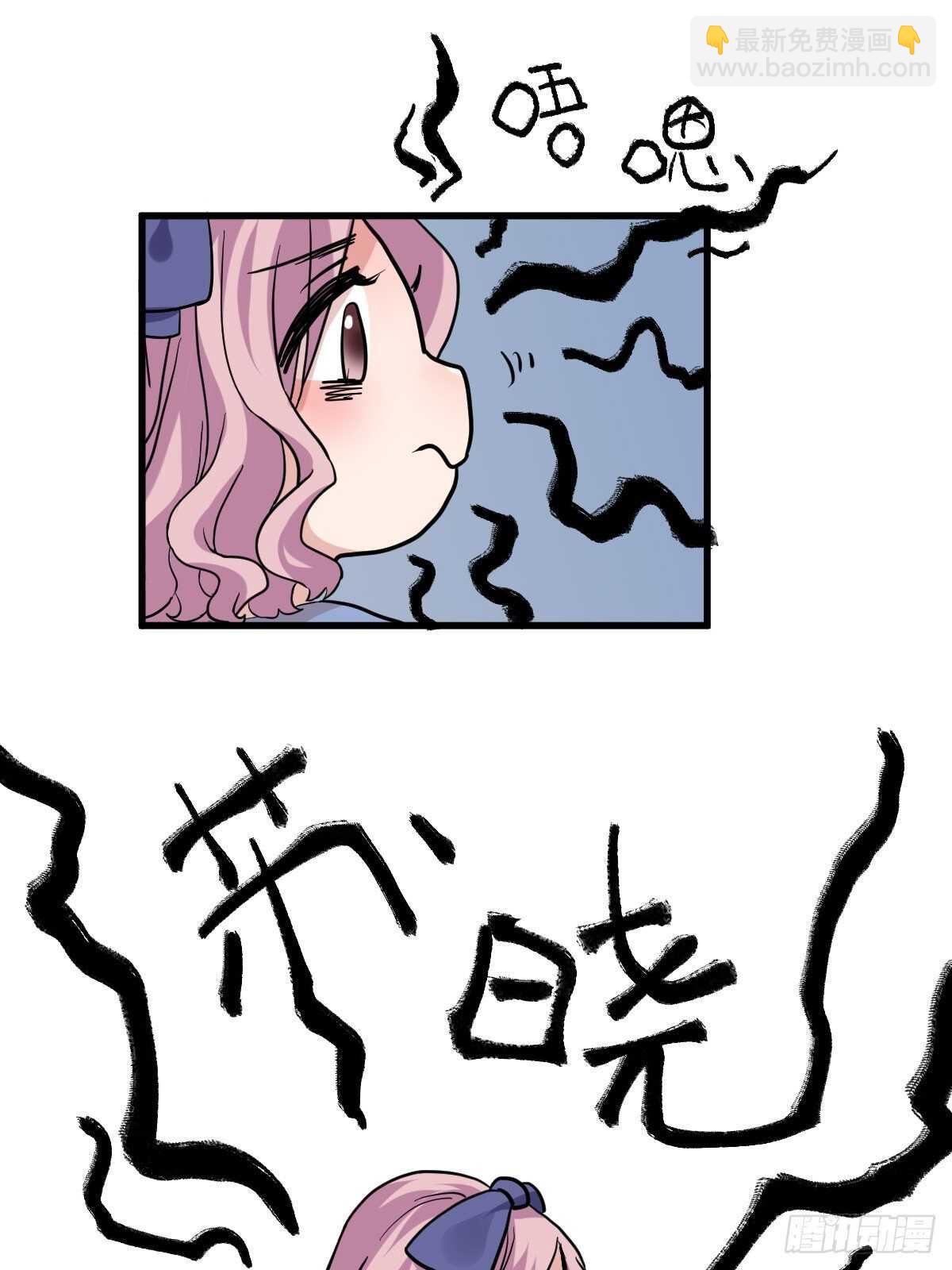 烂片预定(1/2)-第345话