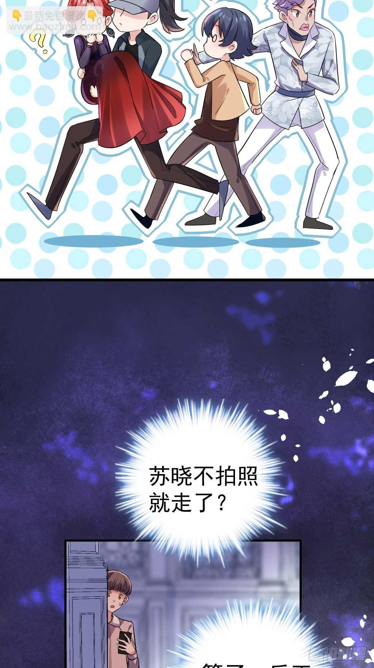 到底是蠢还是坏呢？(1/2)-第347话