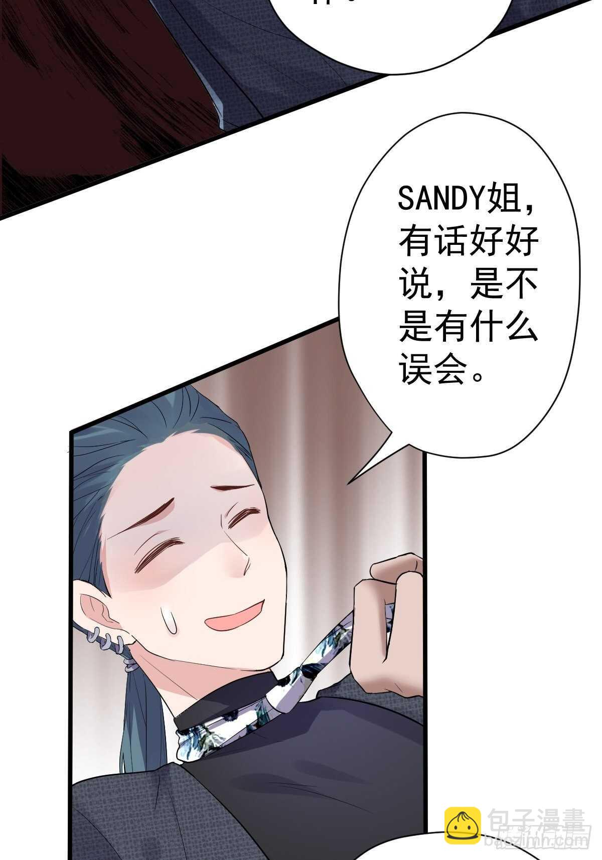 到底是蠢还是坏呢？(1/2)-第347话