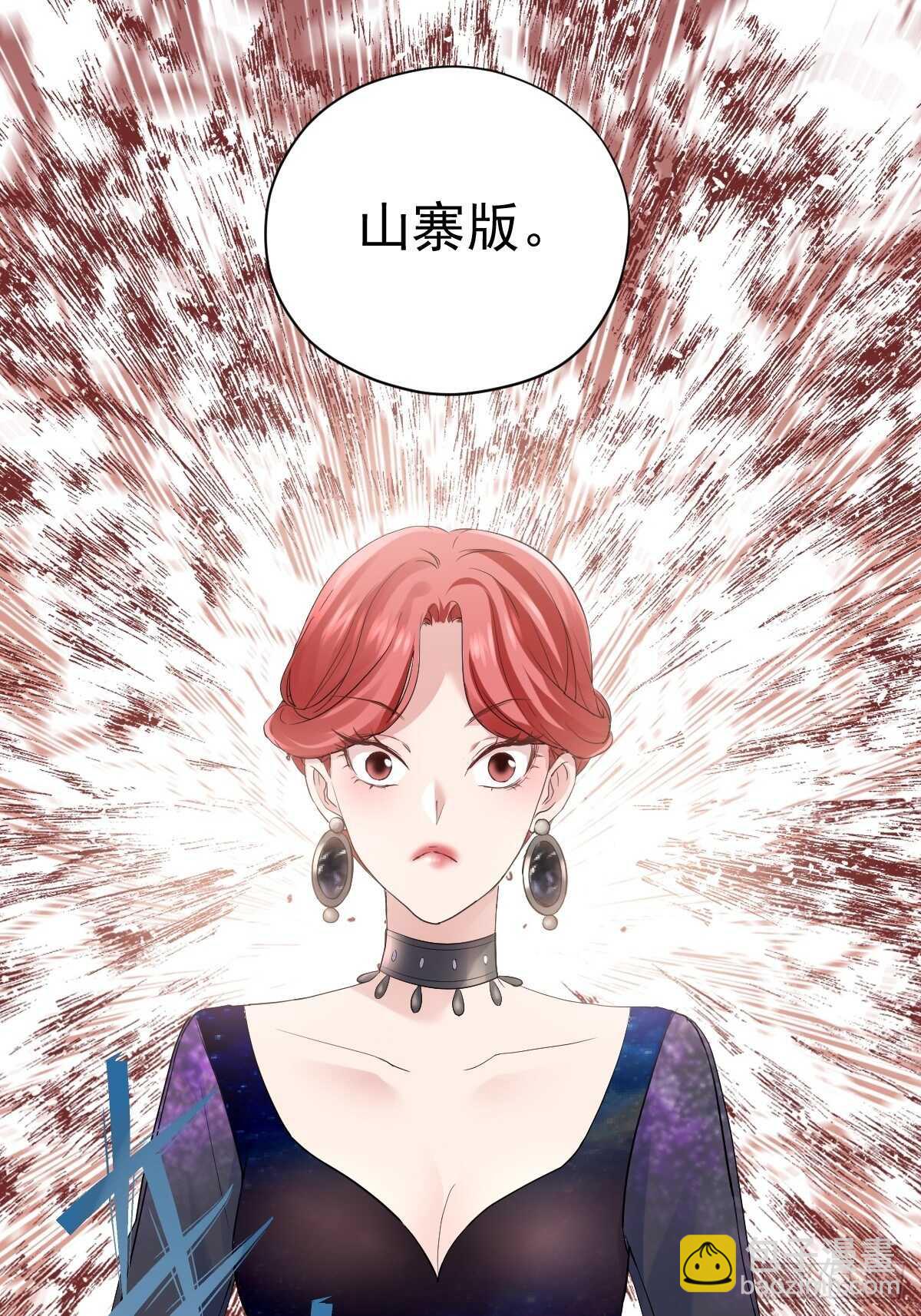 到底是蠢还是坏呢？(1/2)-第347话
