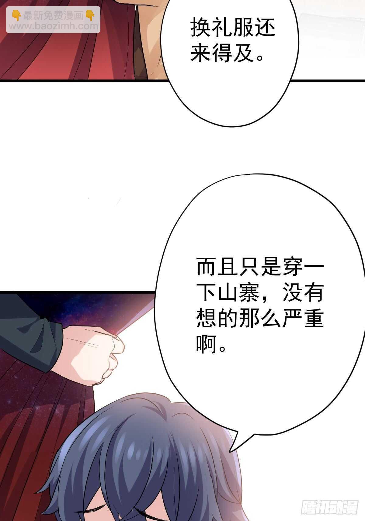 到底是蠢还是坏呢？(1/2)-第347话