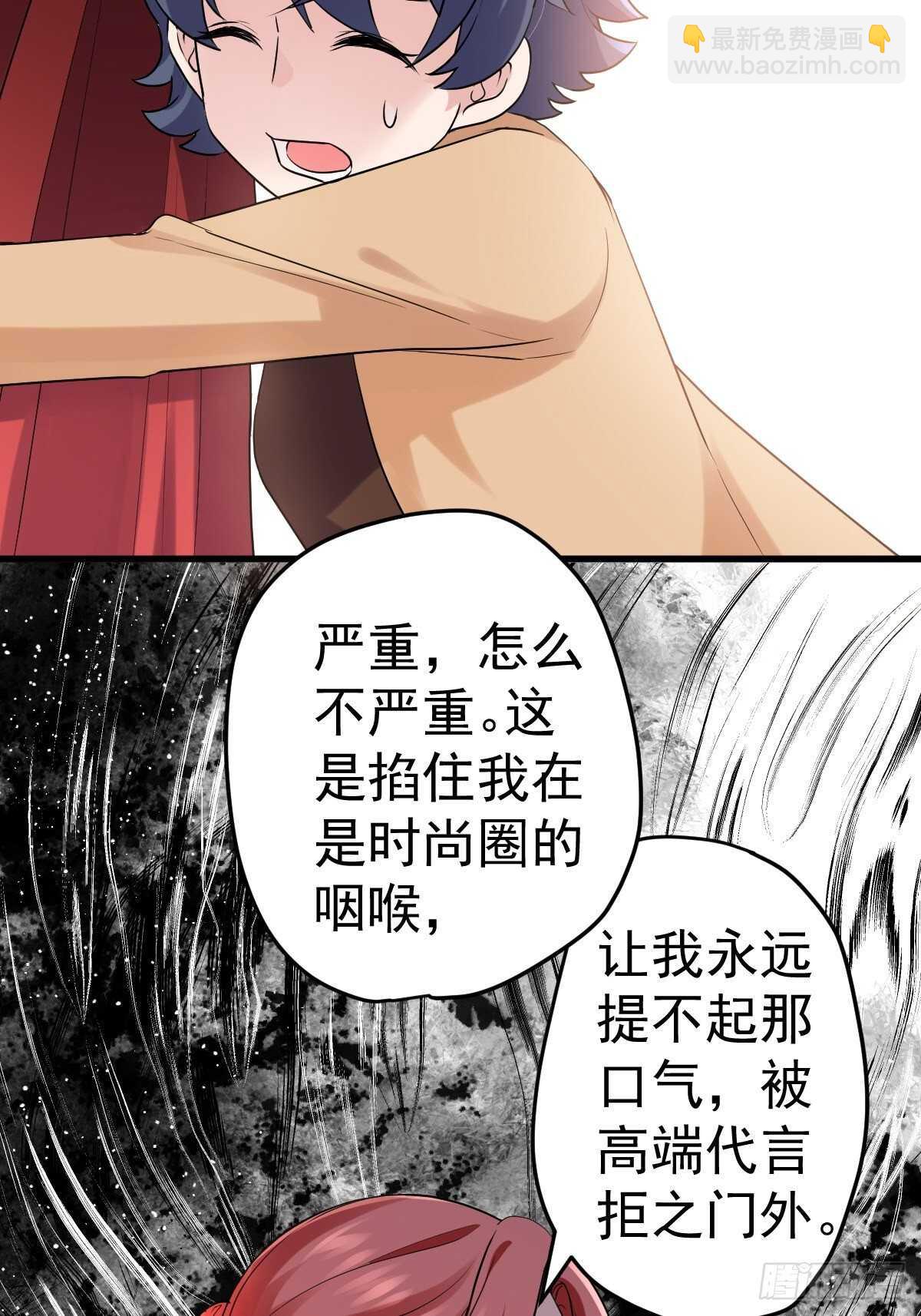 到底是蠢还是坏呢？(1/2)-第347话