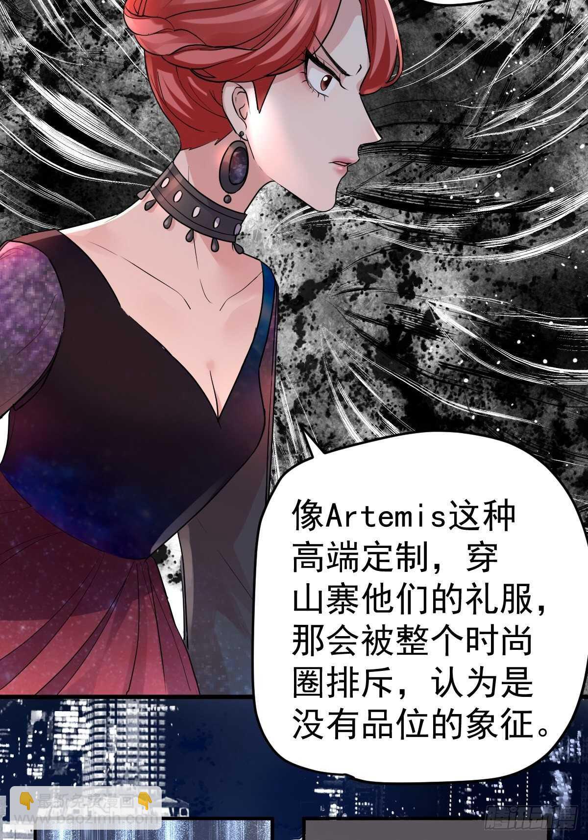 到底是蠢还是坏呢？(1/2)-第347话
