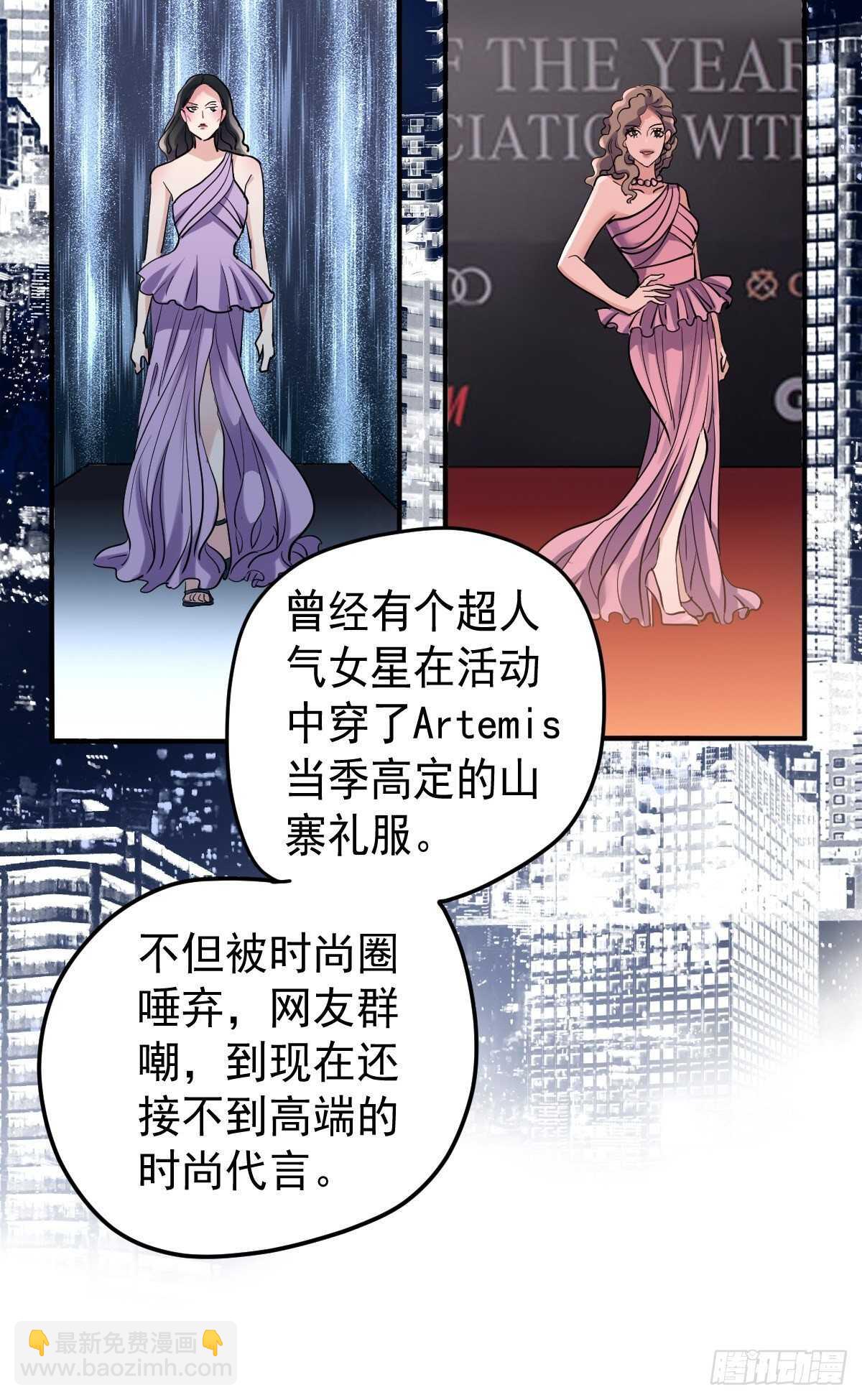 到底是蠢还是坏呢？(1/2)-第347话