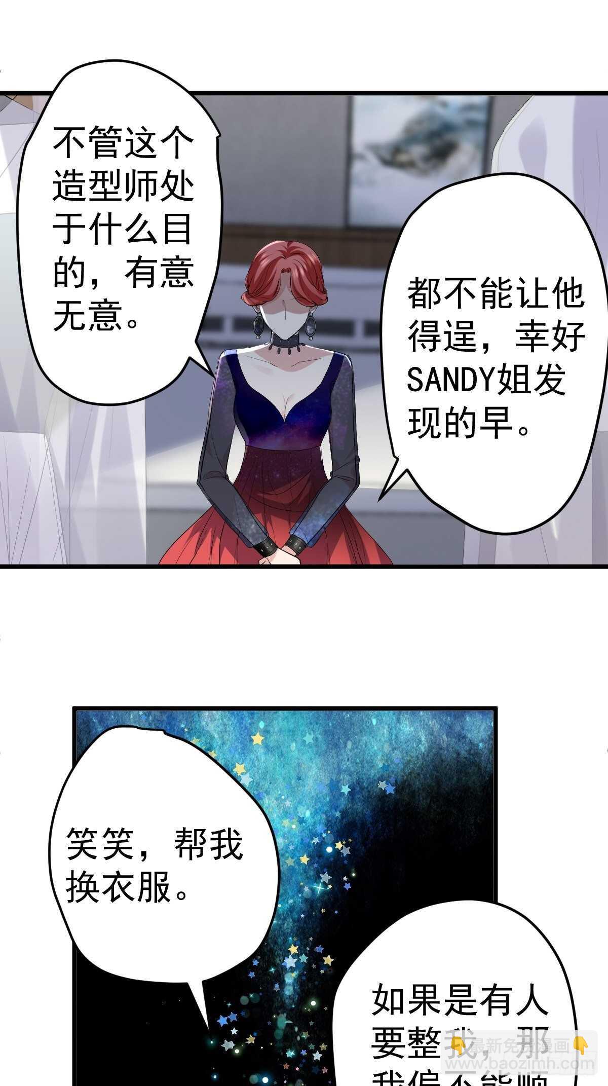 到底是蠢还是坏呢？(1/2)-第347话