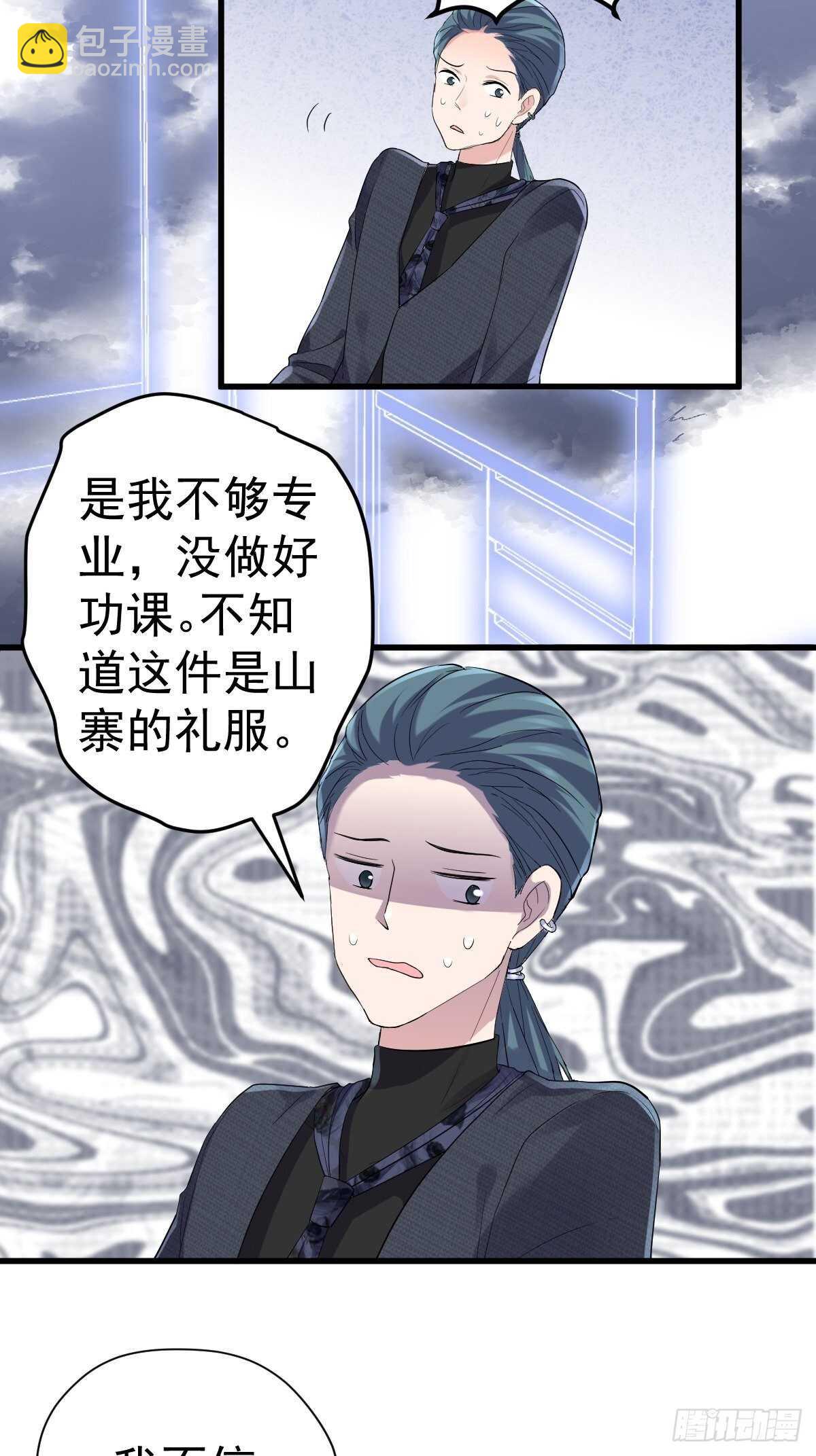 到底是蠢还是坏呢？(1/2)-第347话
