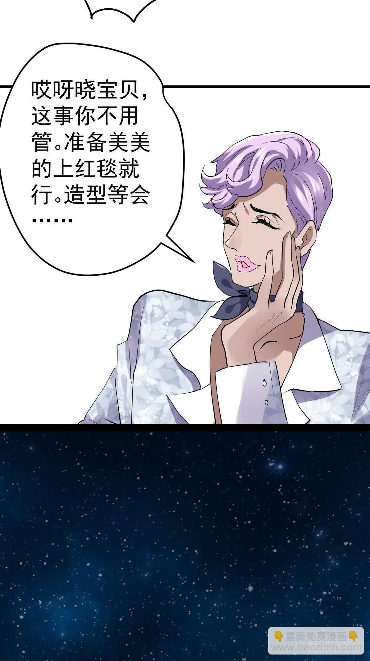 到底是蠢还是坏呢？(1/2)-第347话
