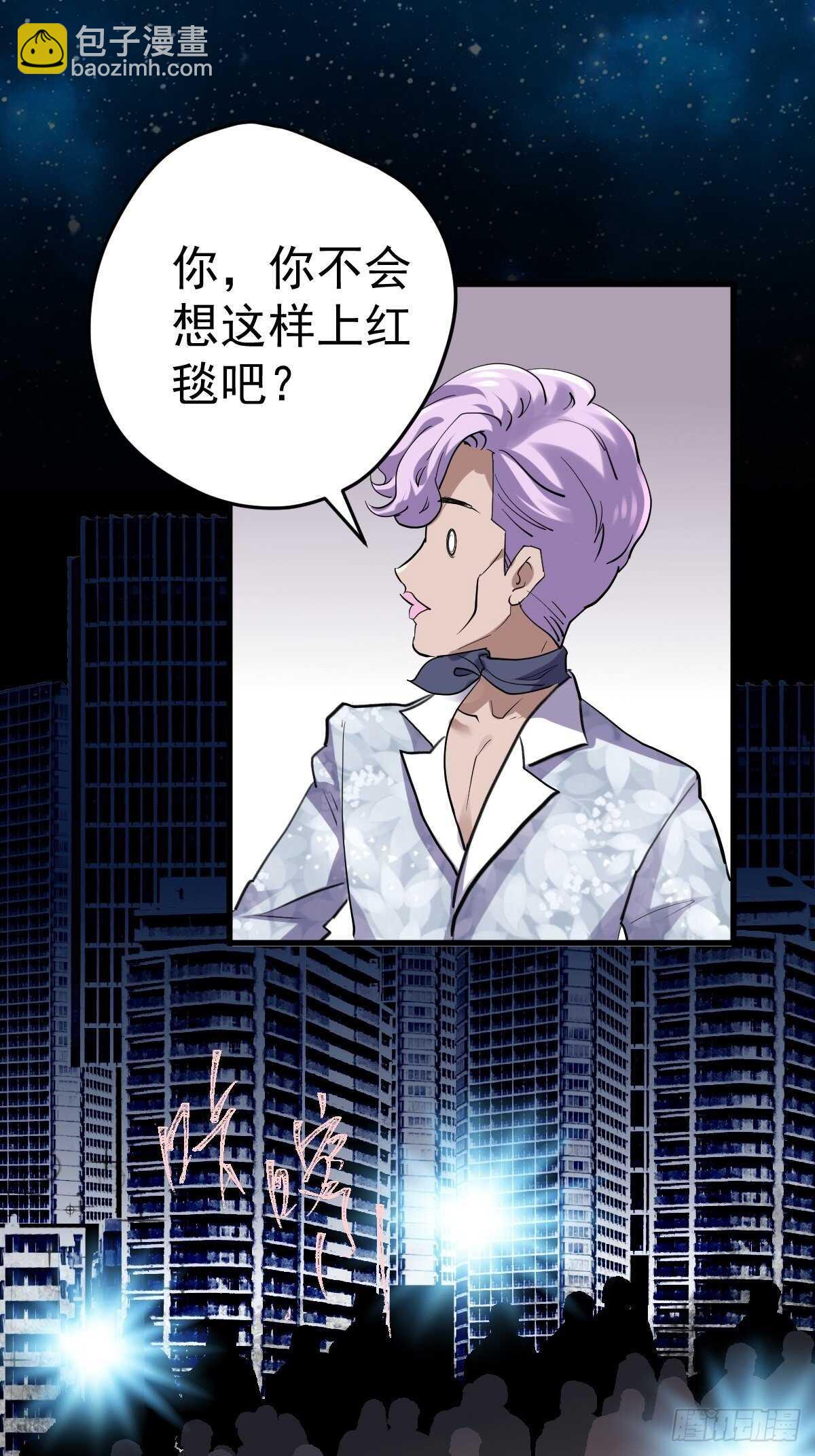 到底是蠢还是坏呢？(1/2)-第347话