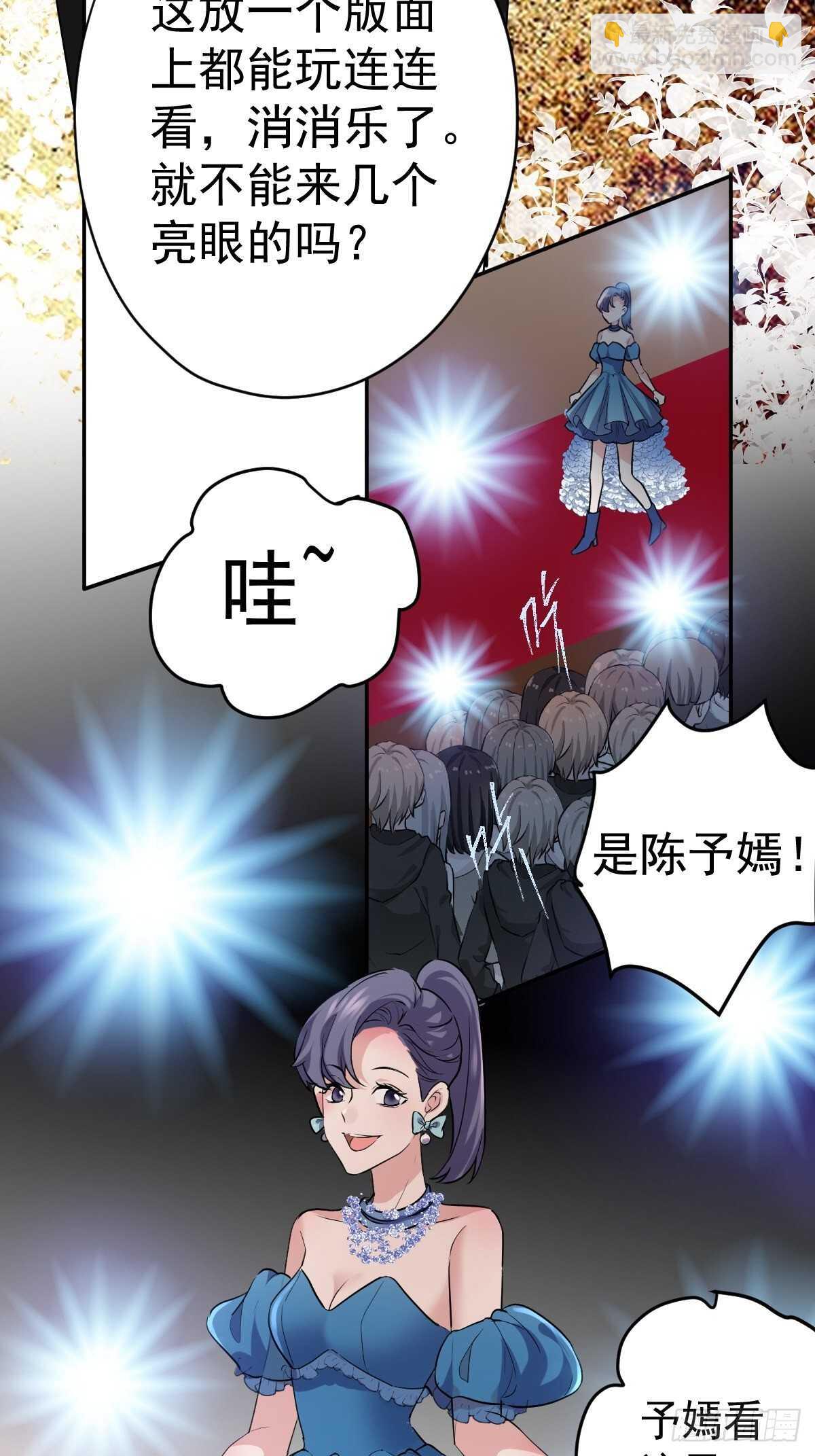 到底是蠢还是坏呢？(1/2)-第347话