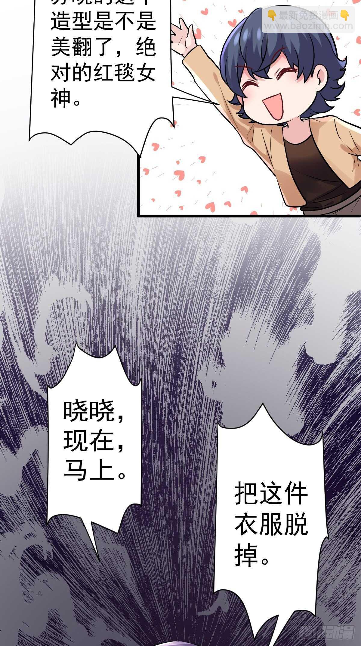 到底是蠢还是坏呢？(1/2)-第347话