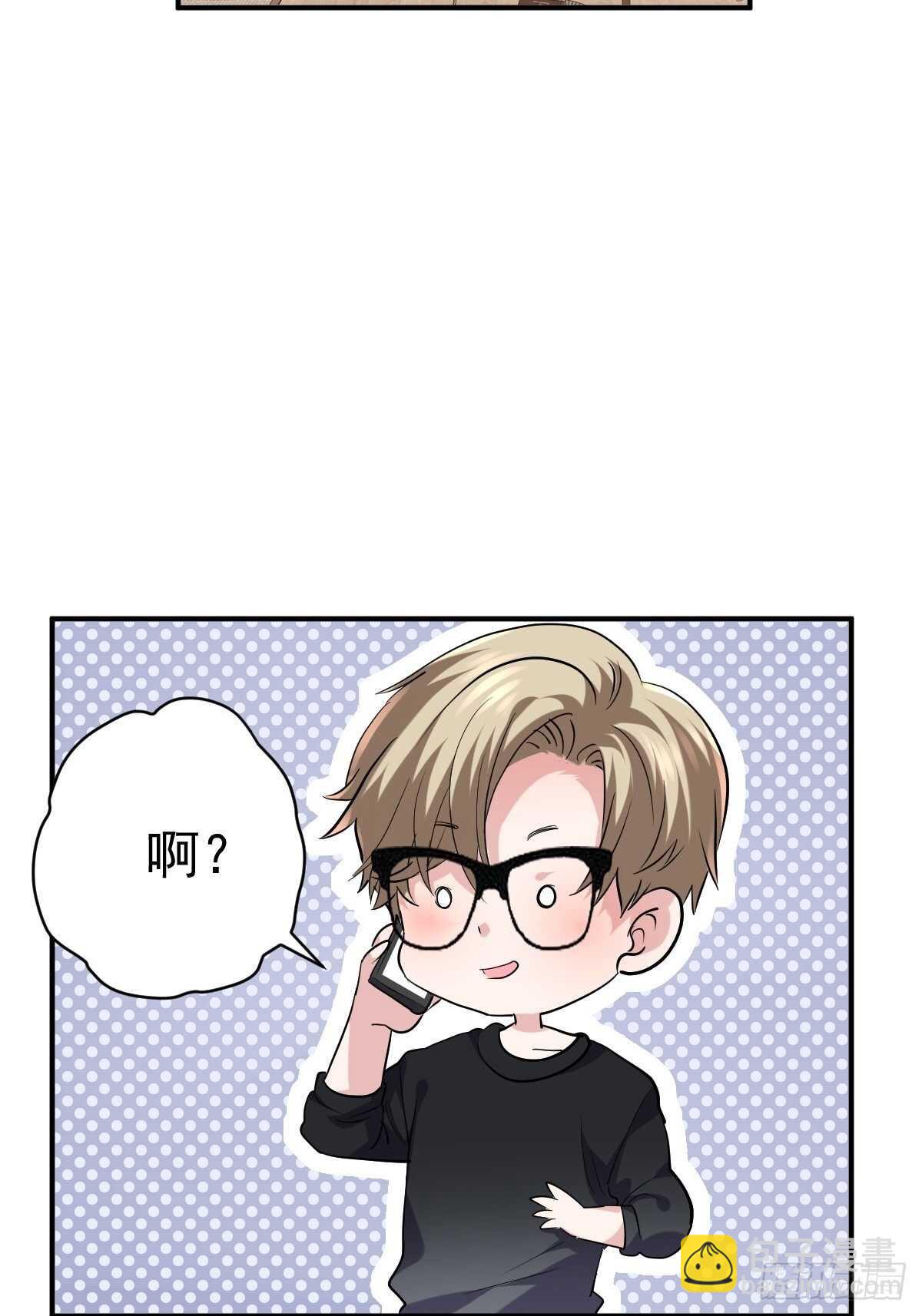 以不动应万动(1/2)-第349话