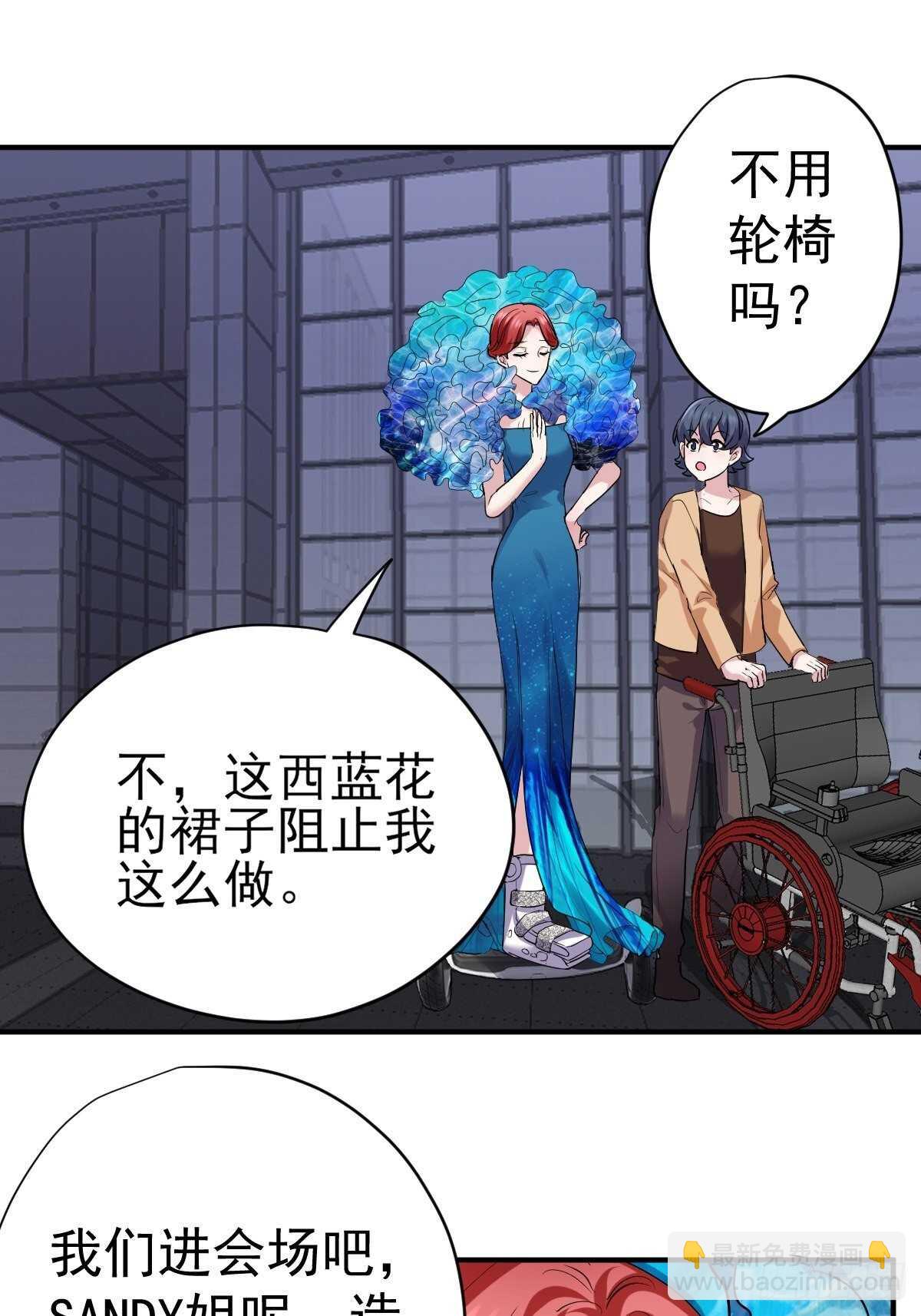 以不动应万动(1/2)-第349话