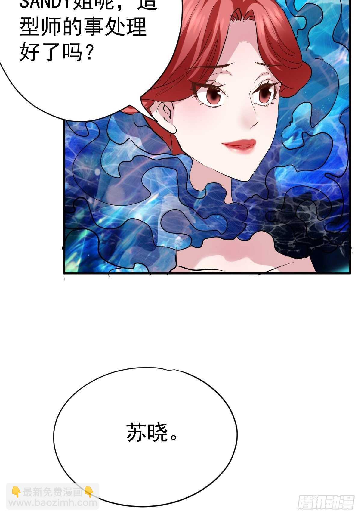 以不动应万动(1/2)-第349话