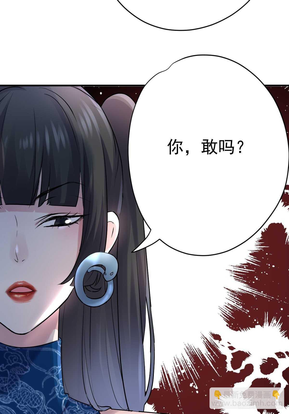 以不动应万动(1/2)-第349话