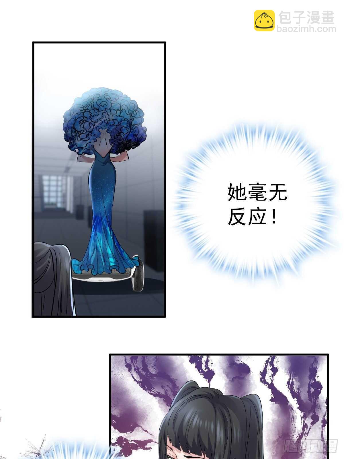 以不动应万动(1/2)-第349话