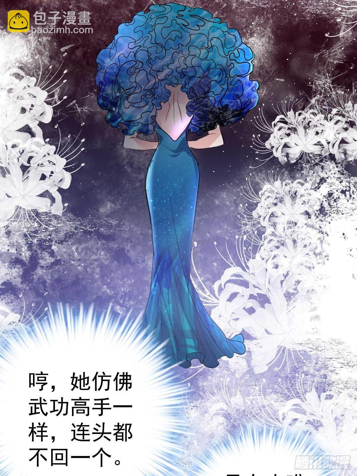以不动应万动(1/2)-第349话