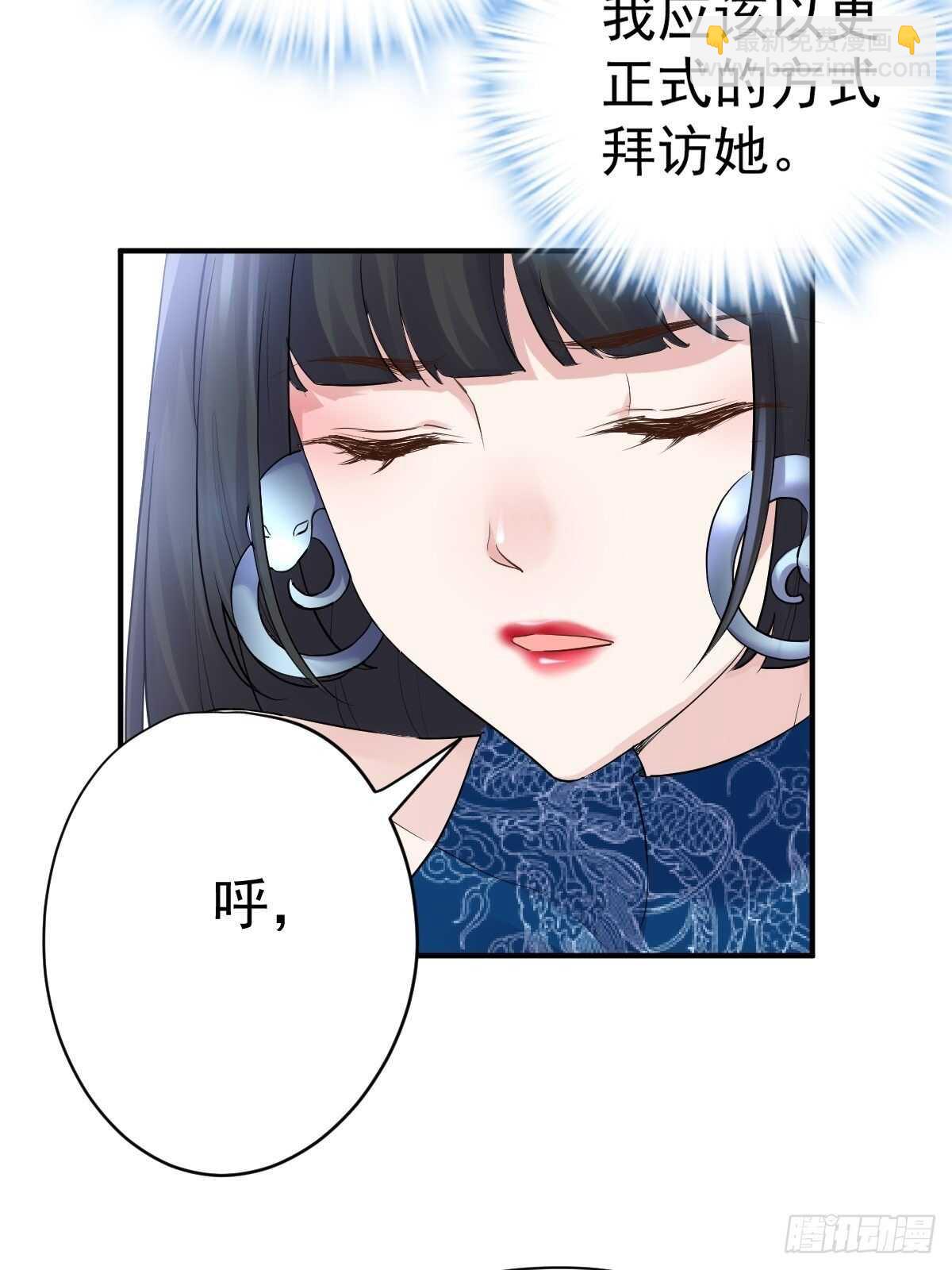 以不动应万动(1/2)-第349话