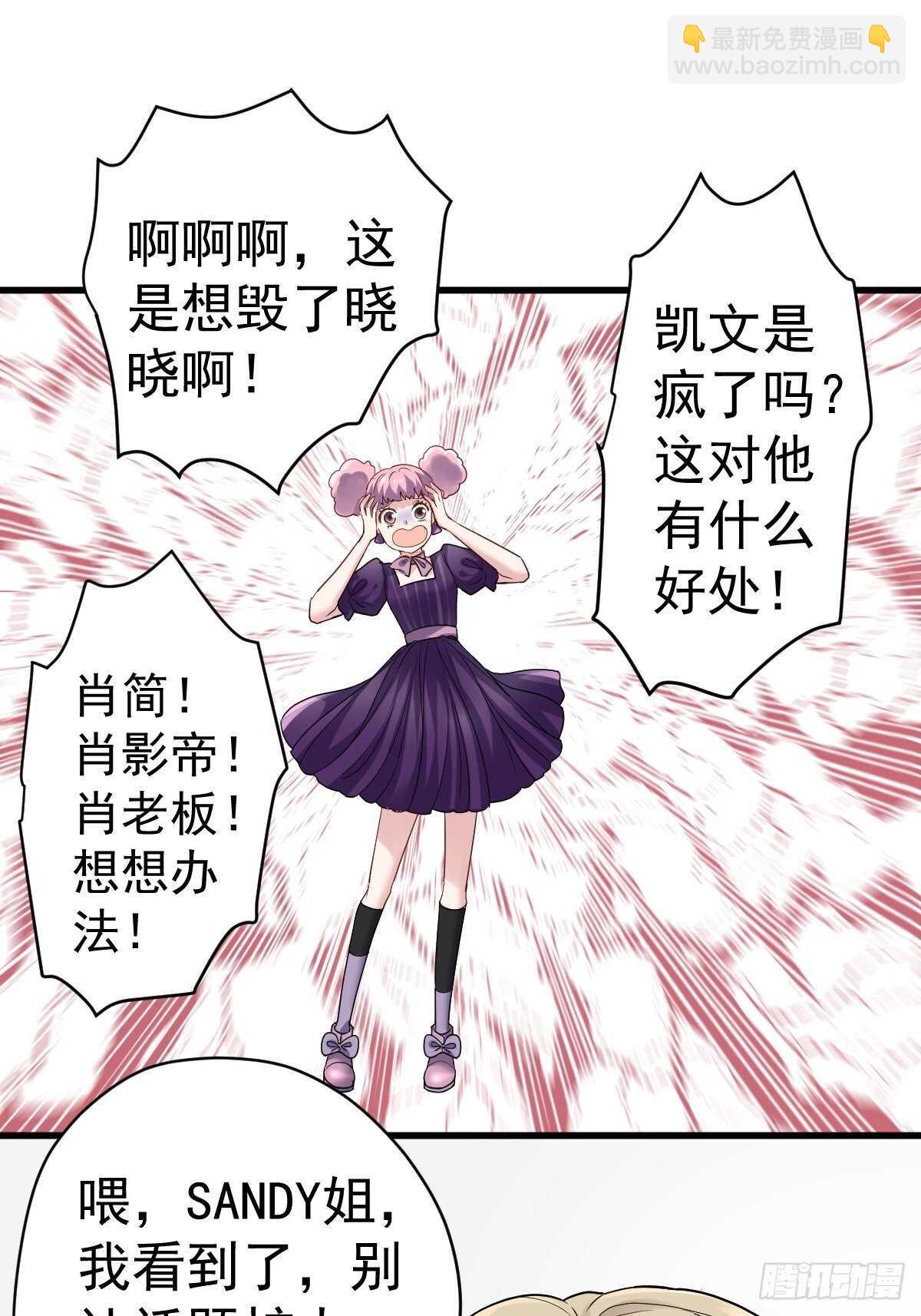 以不动应万动(1/2)-第349话