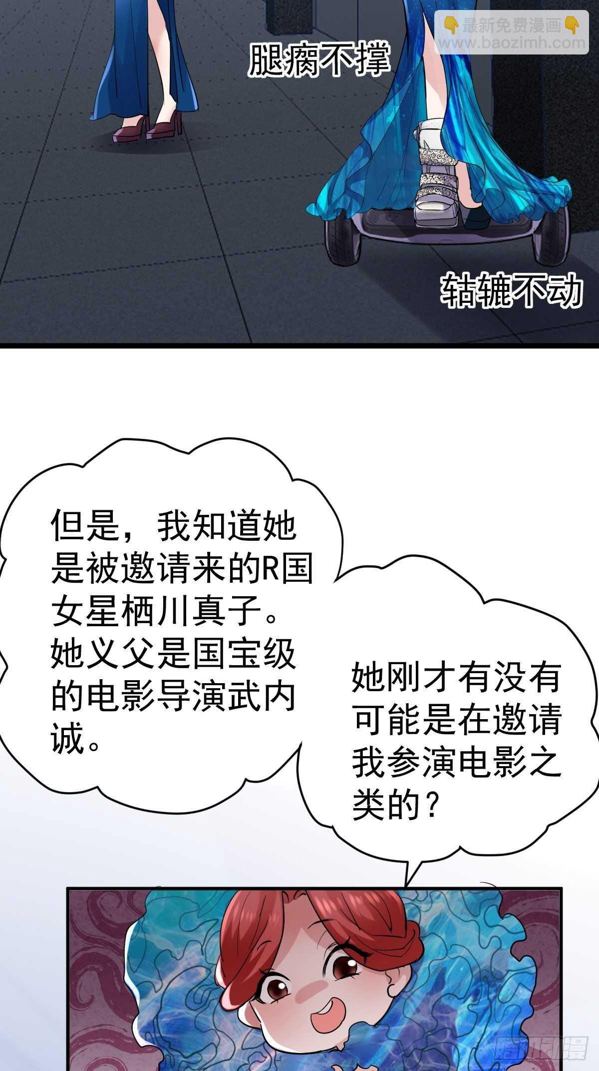 以不动应万动(1/2)-第349话