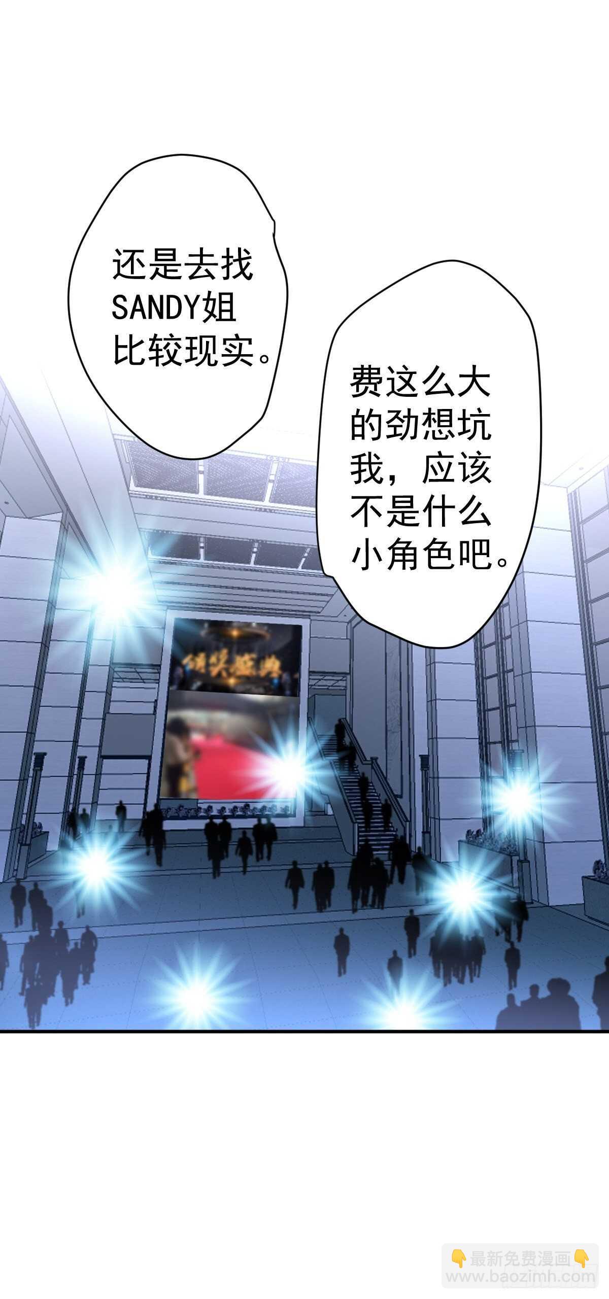 以不动应万动(1/2)-第349话