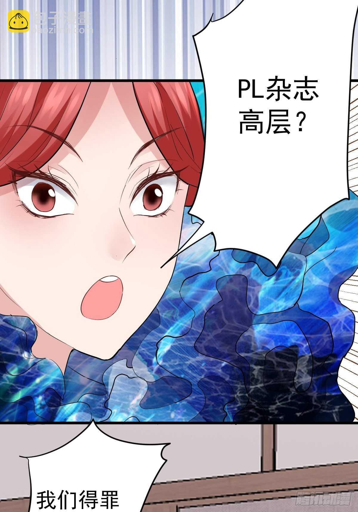 以不动应万动(1/2)-第349话