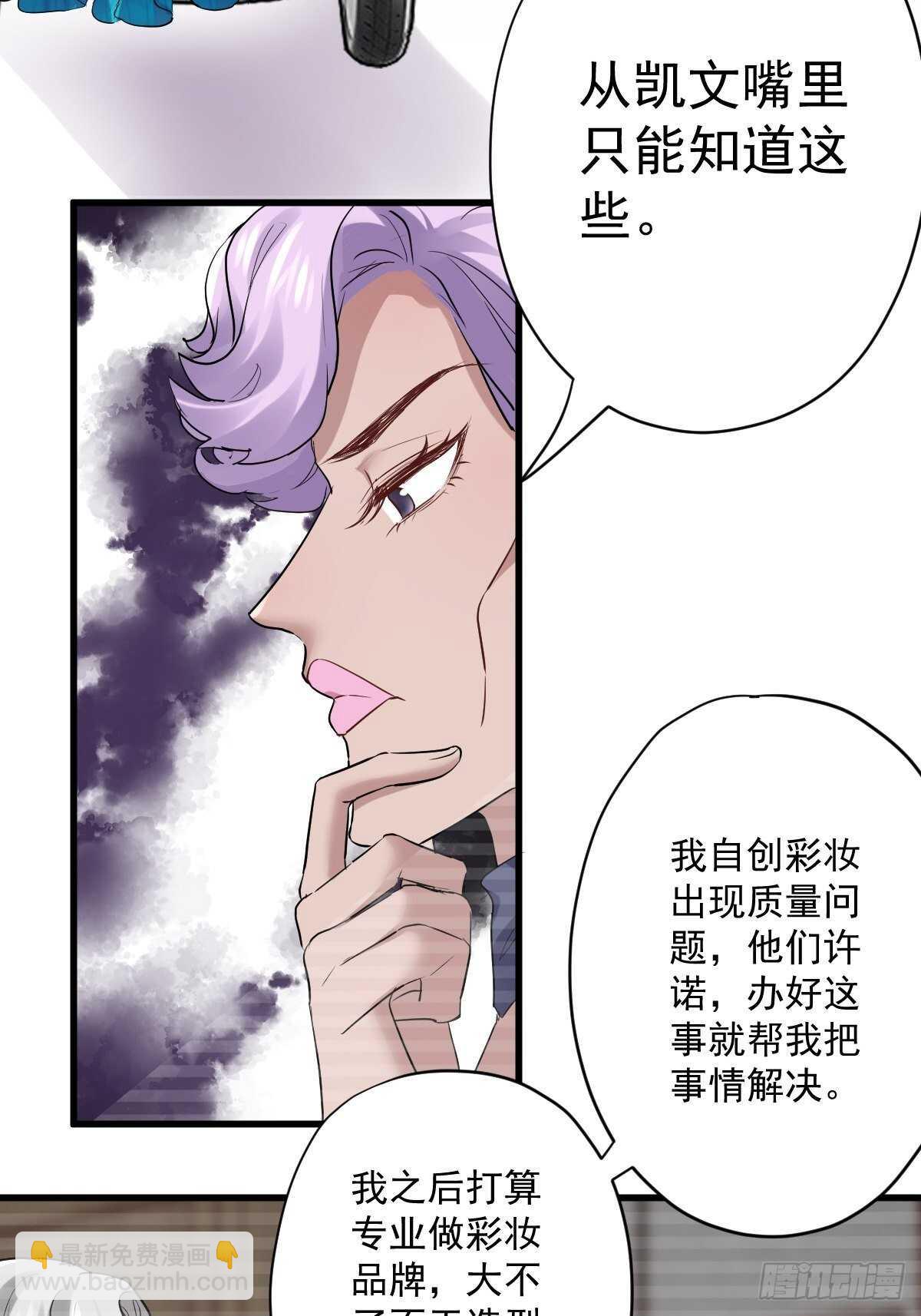 以不动应万动(1/2)-第349话