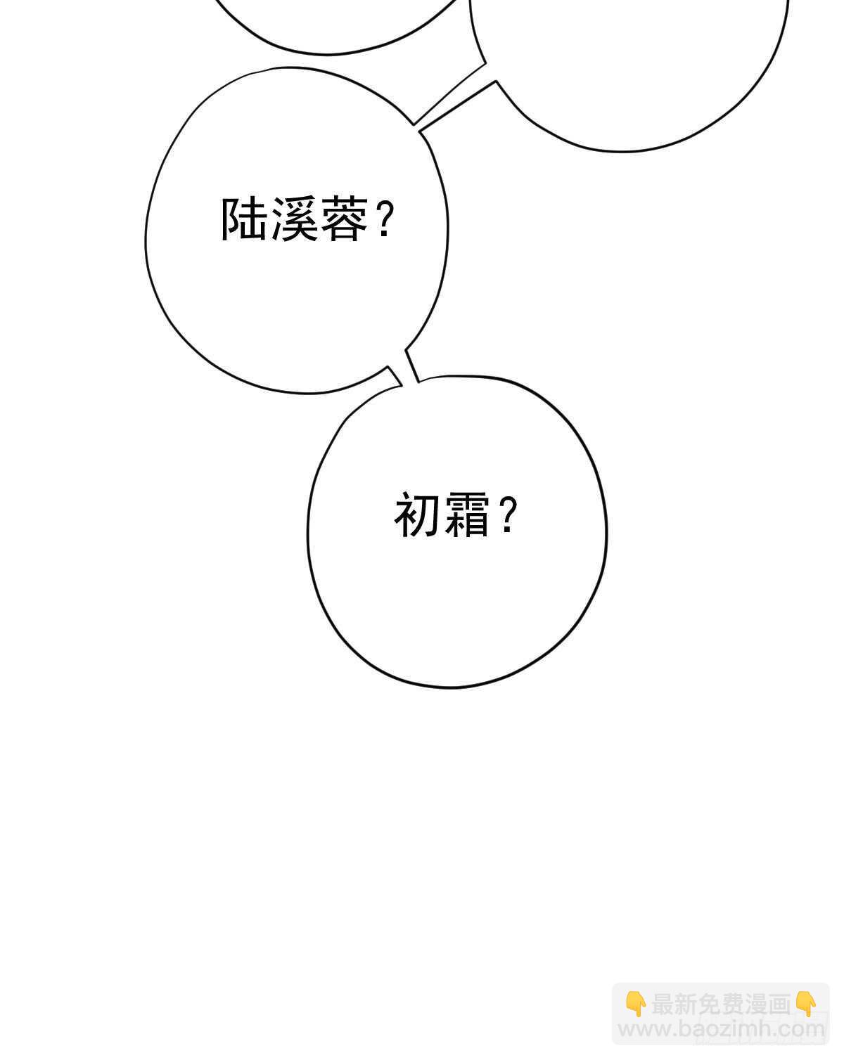 以不动应万动(1/2)-第349话