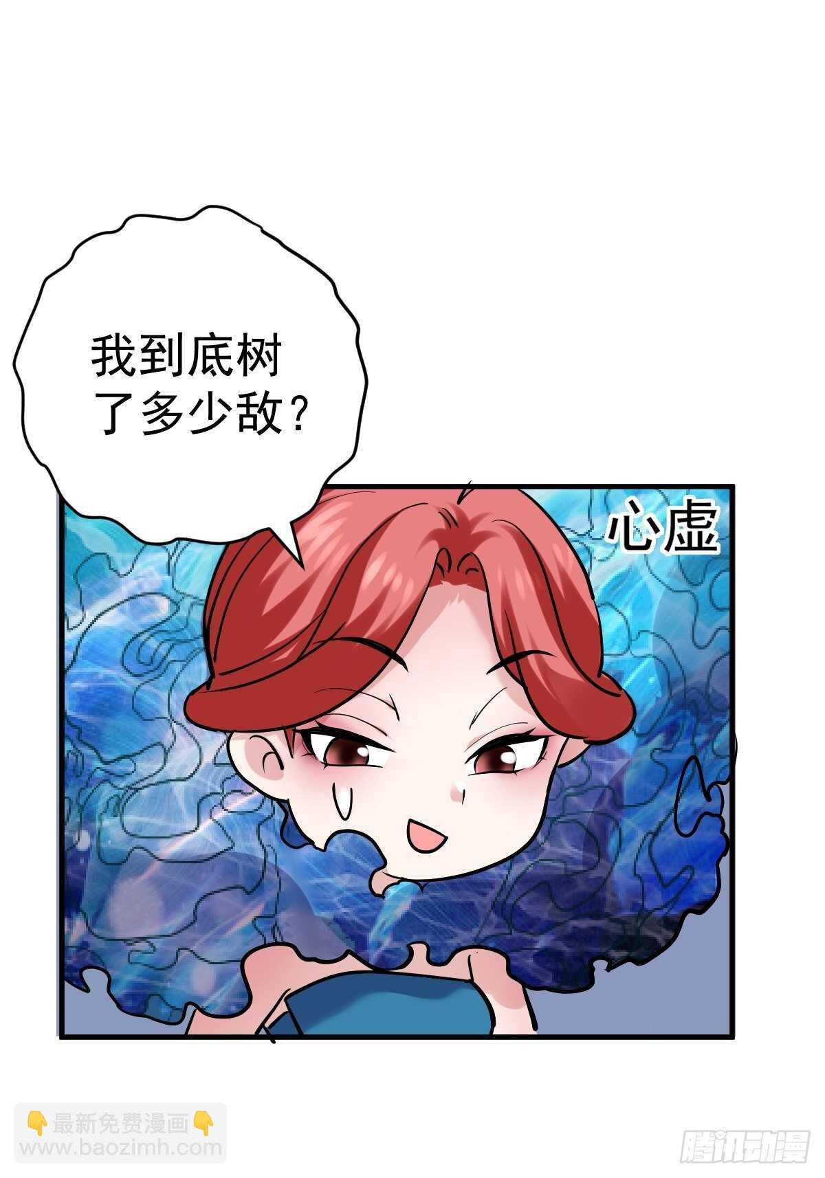 以不动应万动(1/2)-第349话