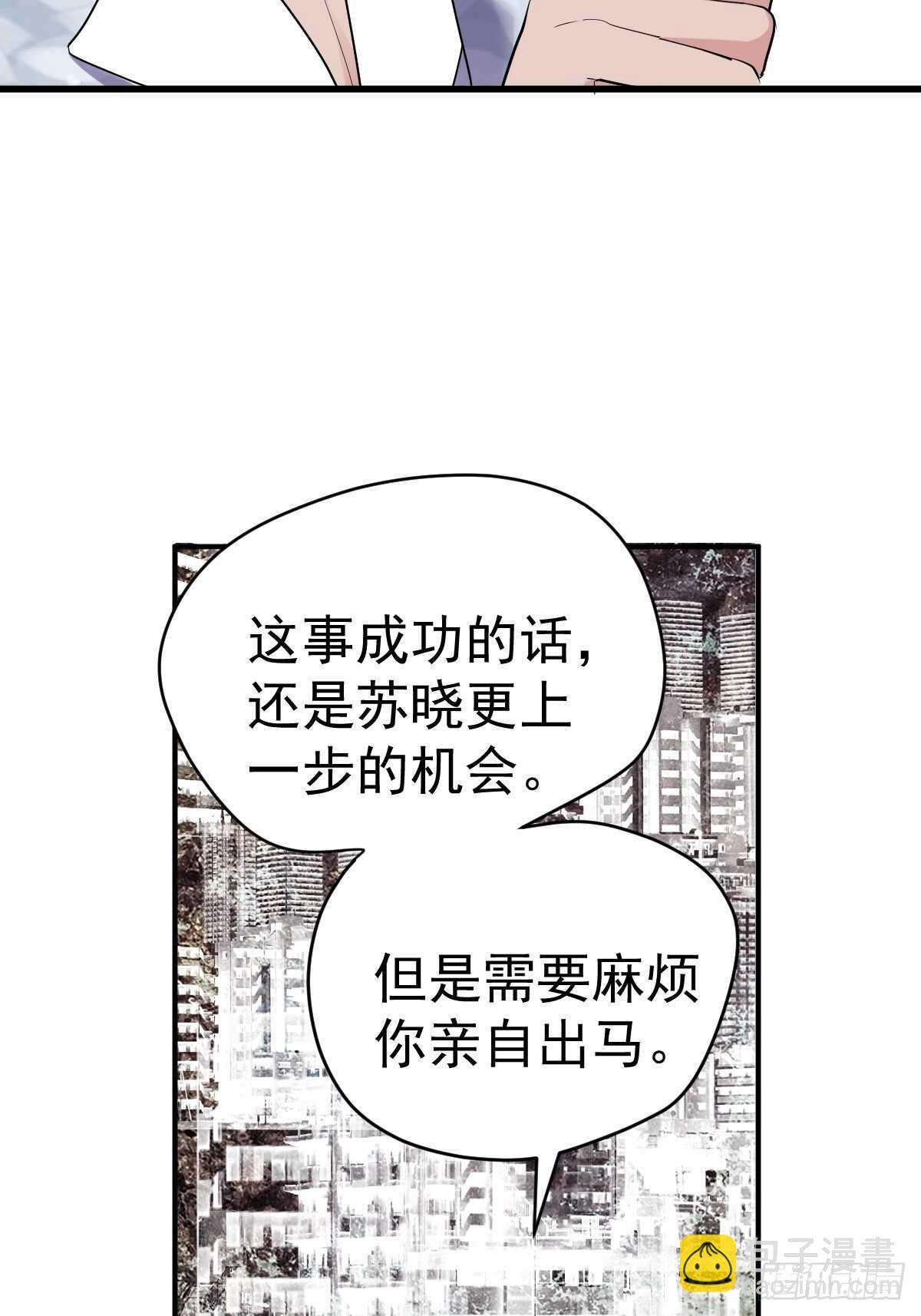 以不动应万动(1/2)-第349话