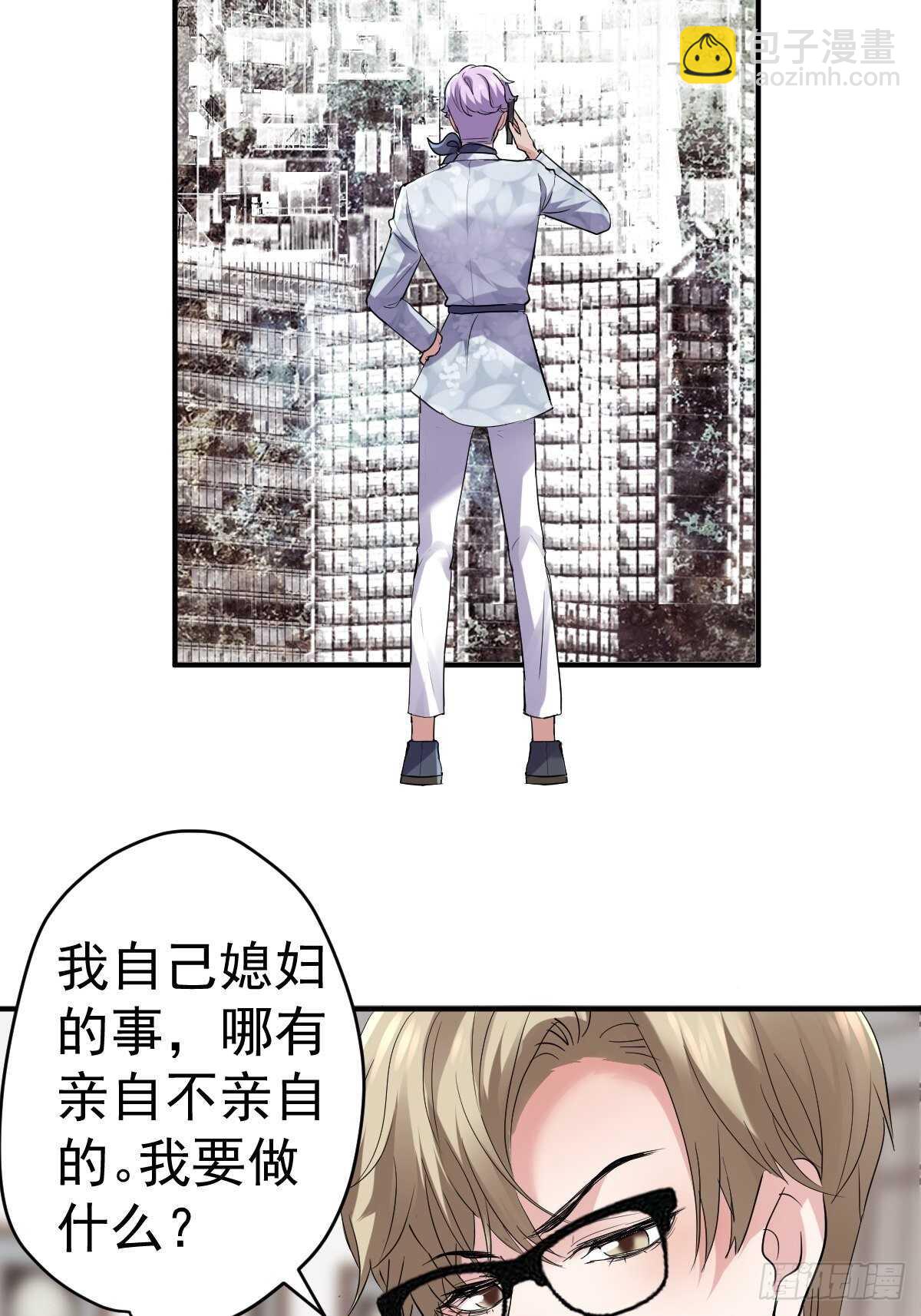 以不动应万动(1/2)-第349话