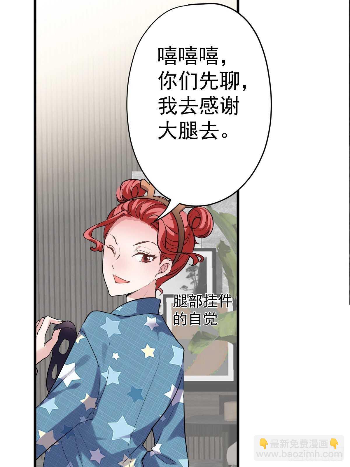 肖简的付出-第353话