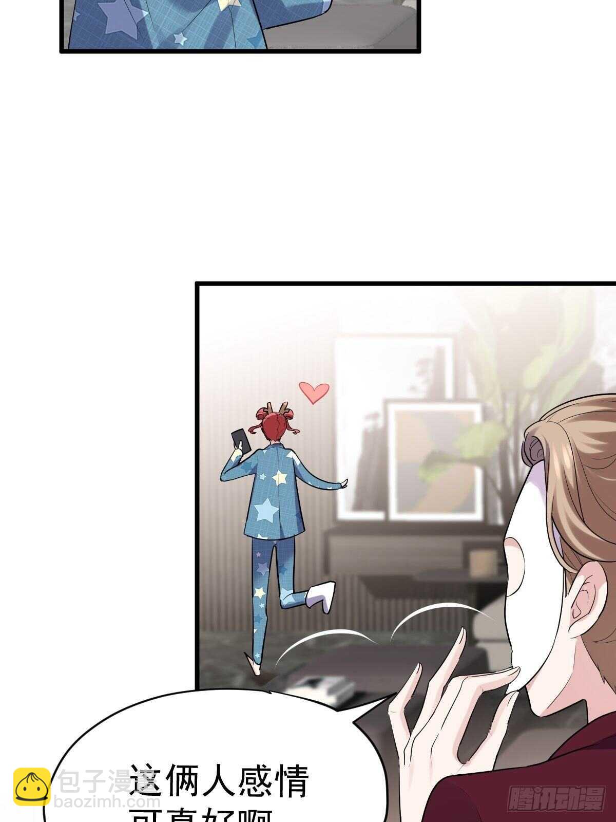 肖简的付出-第353话
