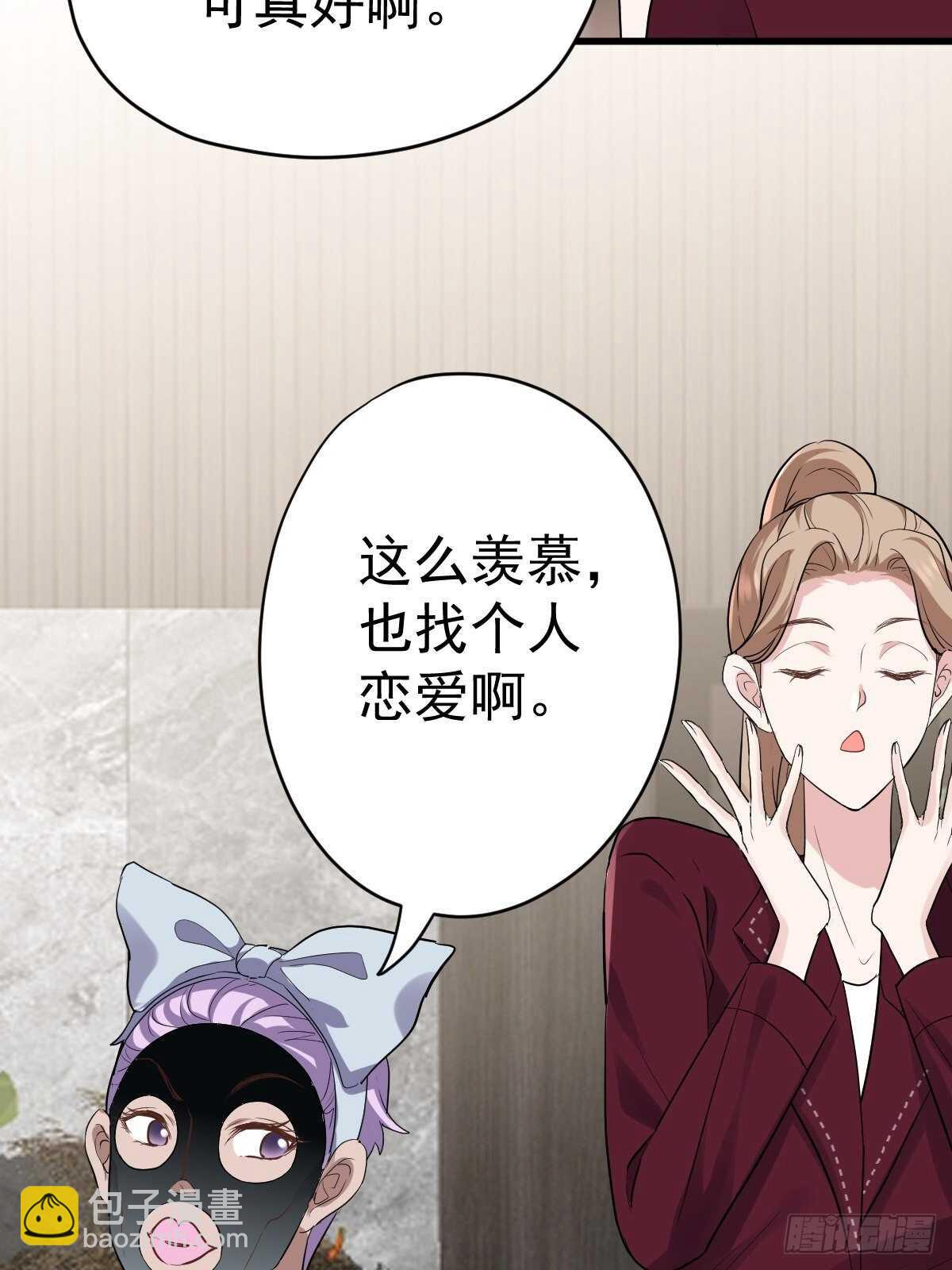 肖简的付出-第353话