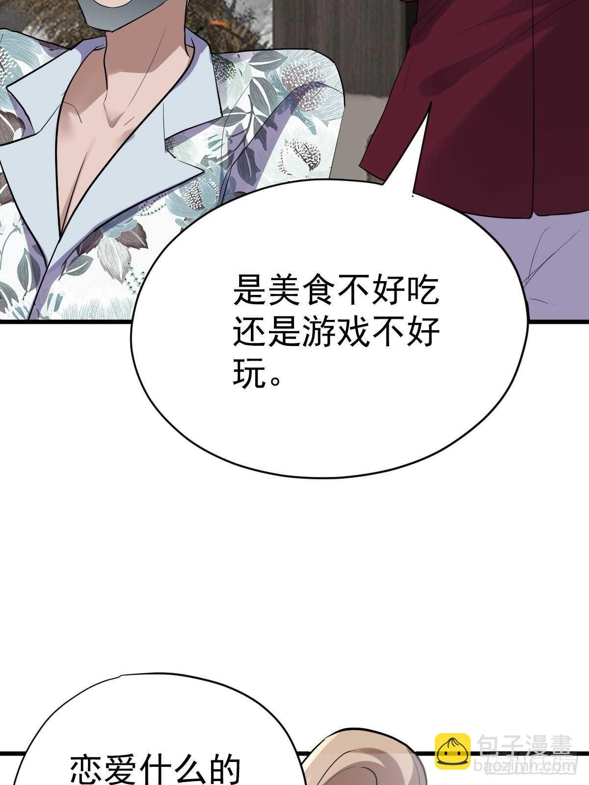 肖简的付出-第353话