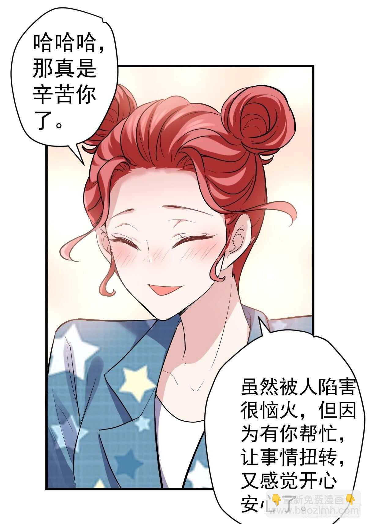肖简的付出-第353话