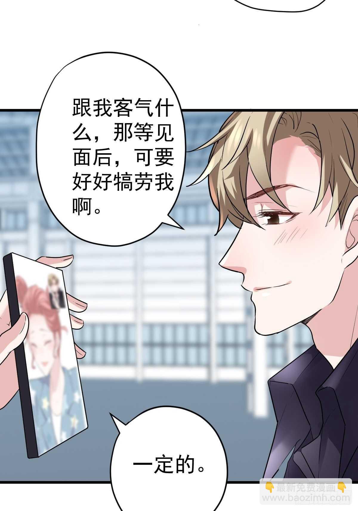 肖简的付出-第353话