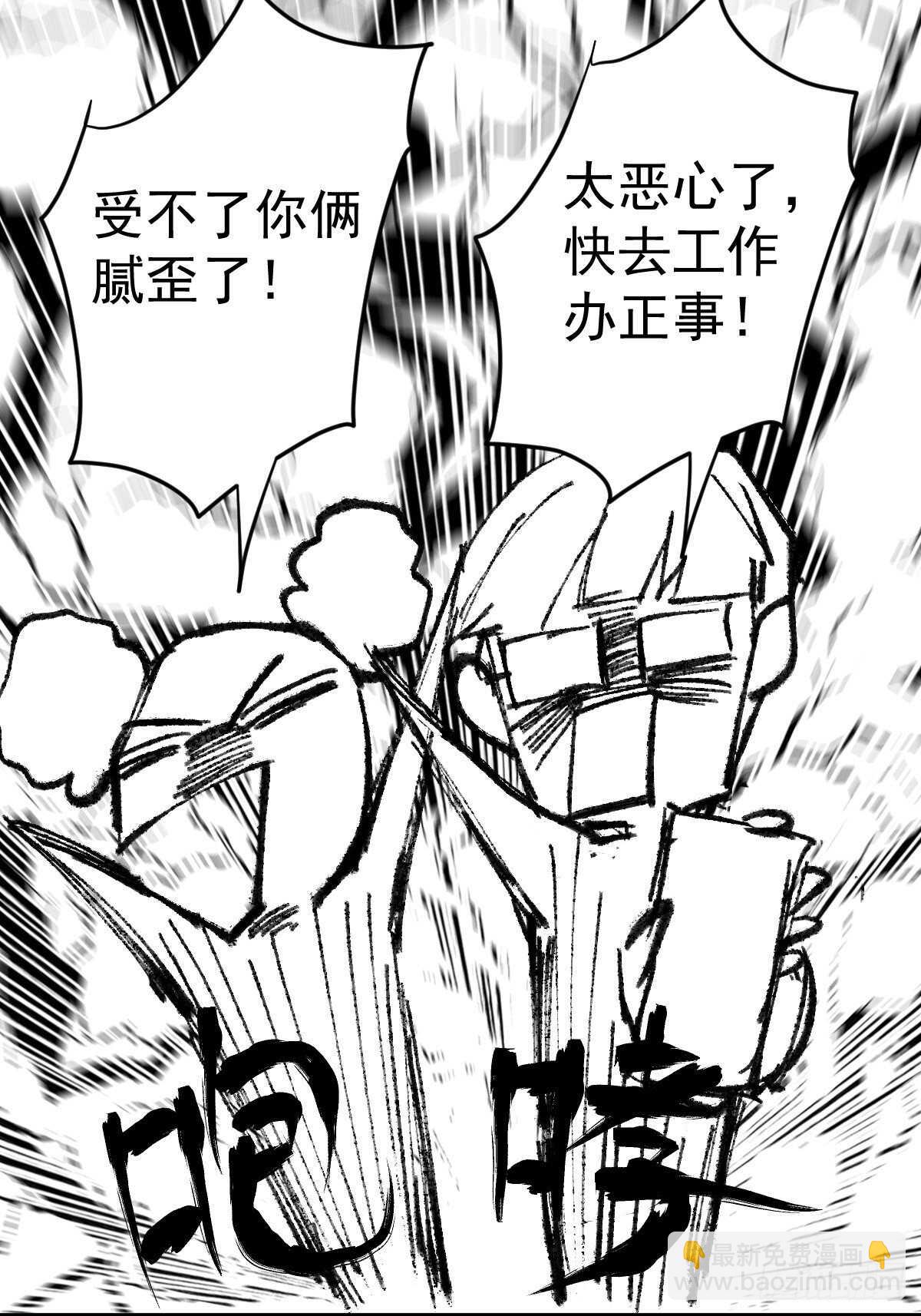 肖简的付出-第353话