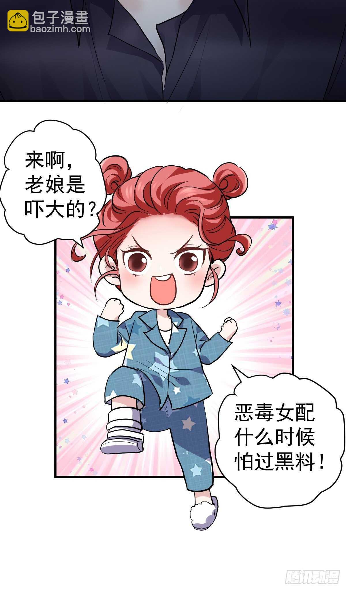 肖简的付出-第353话