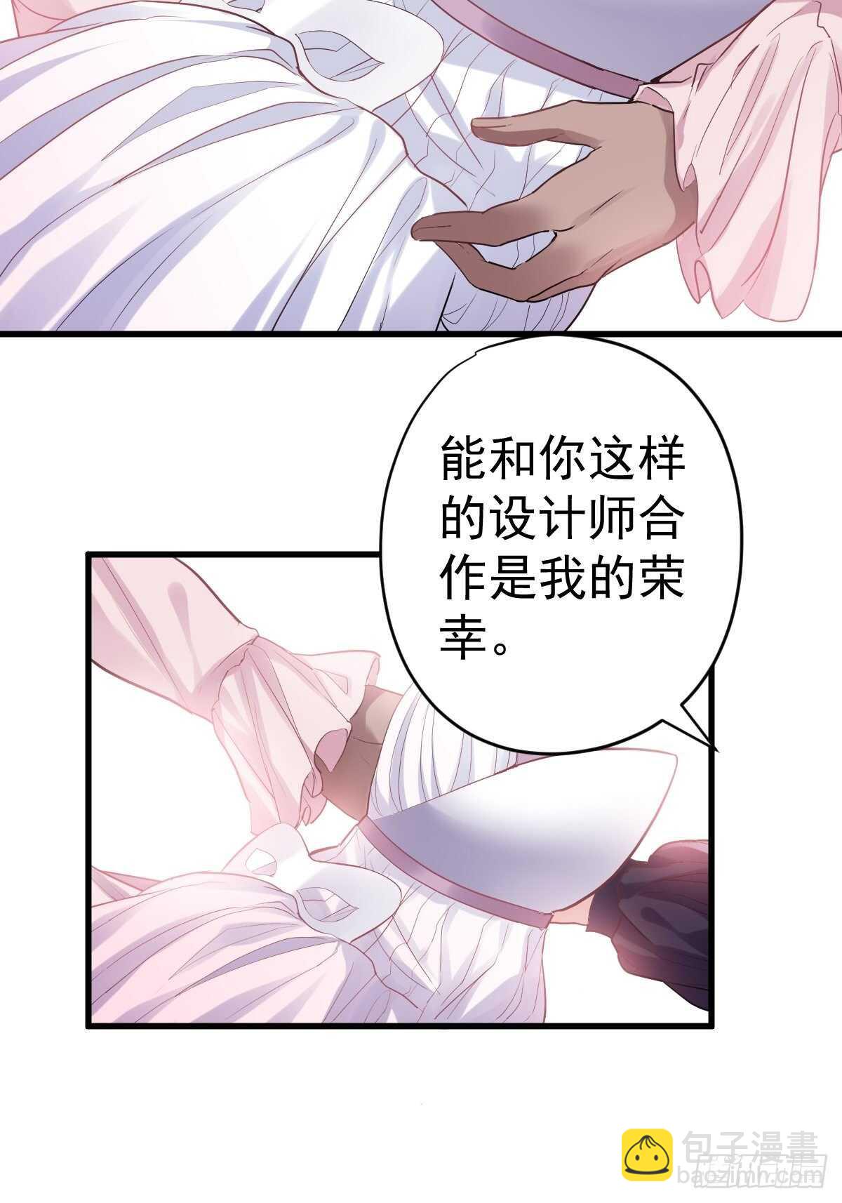 肖简的付出-第353话