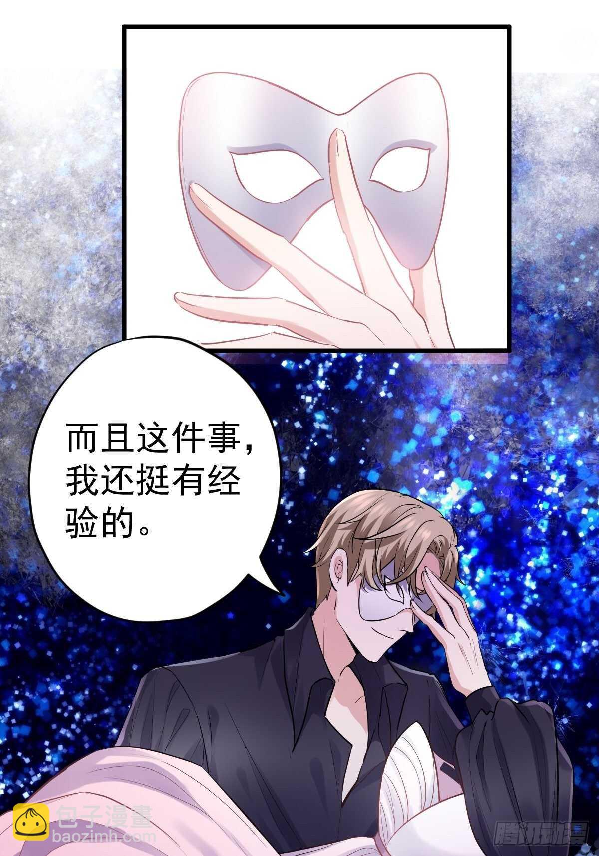 肖简的付出-第353话