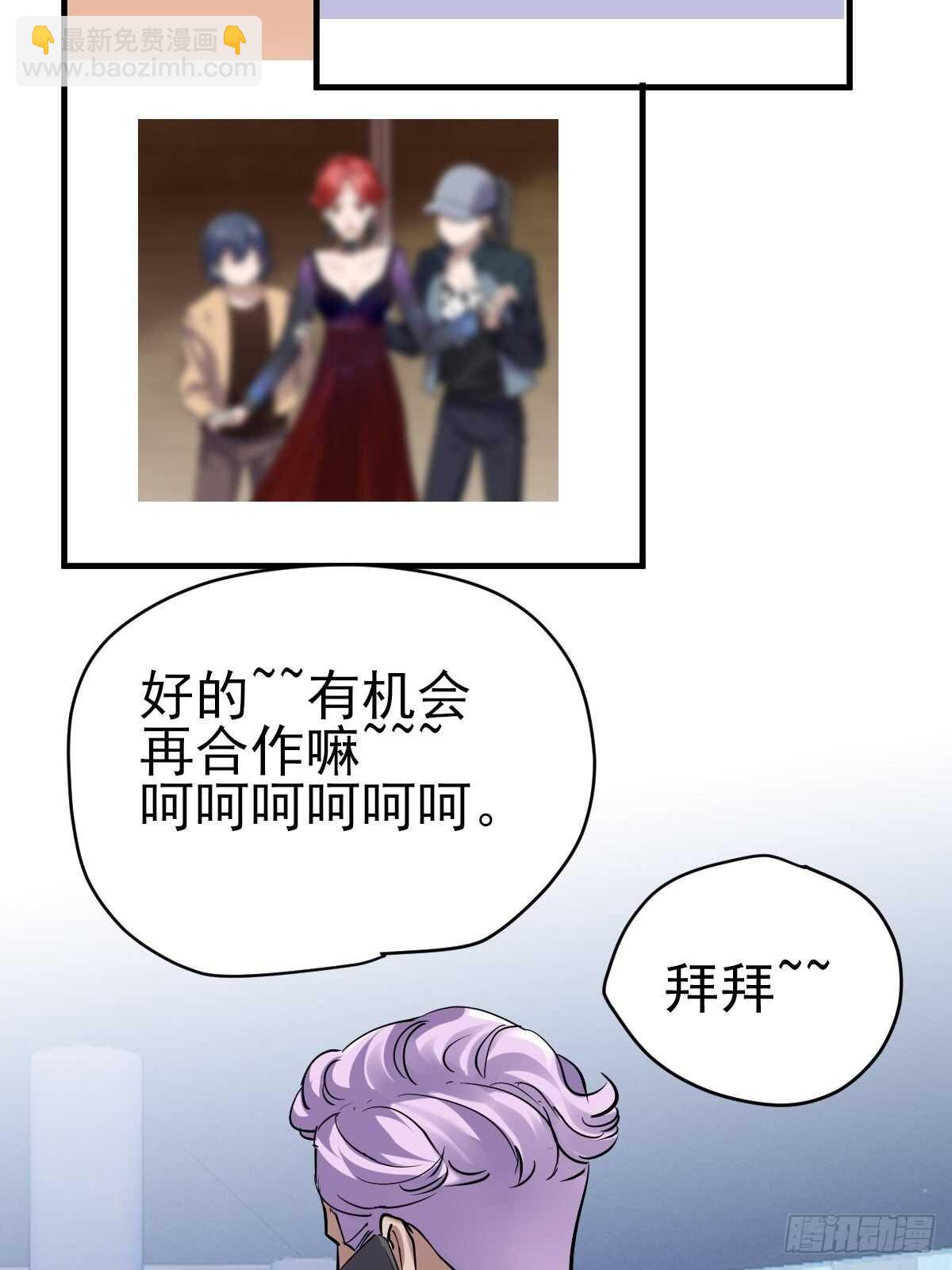肖简的付出-第353话
