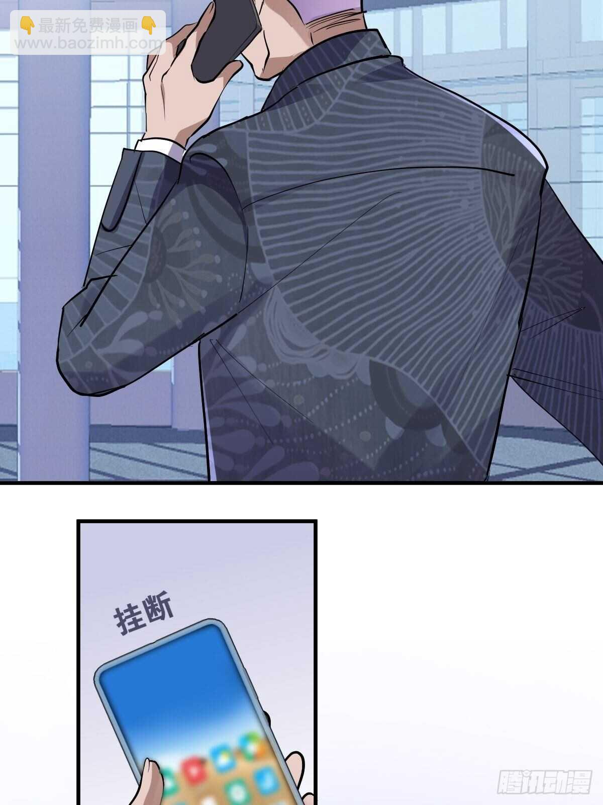 肖简的付出-第353话